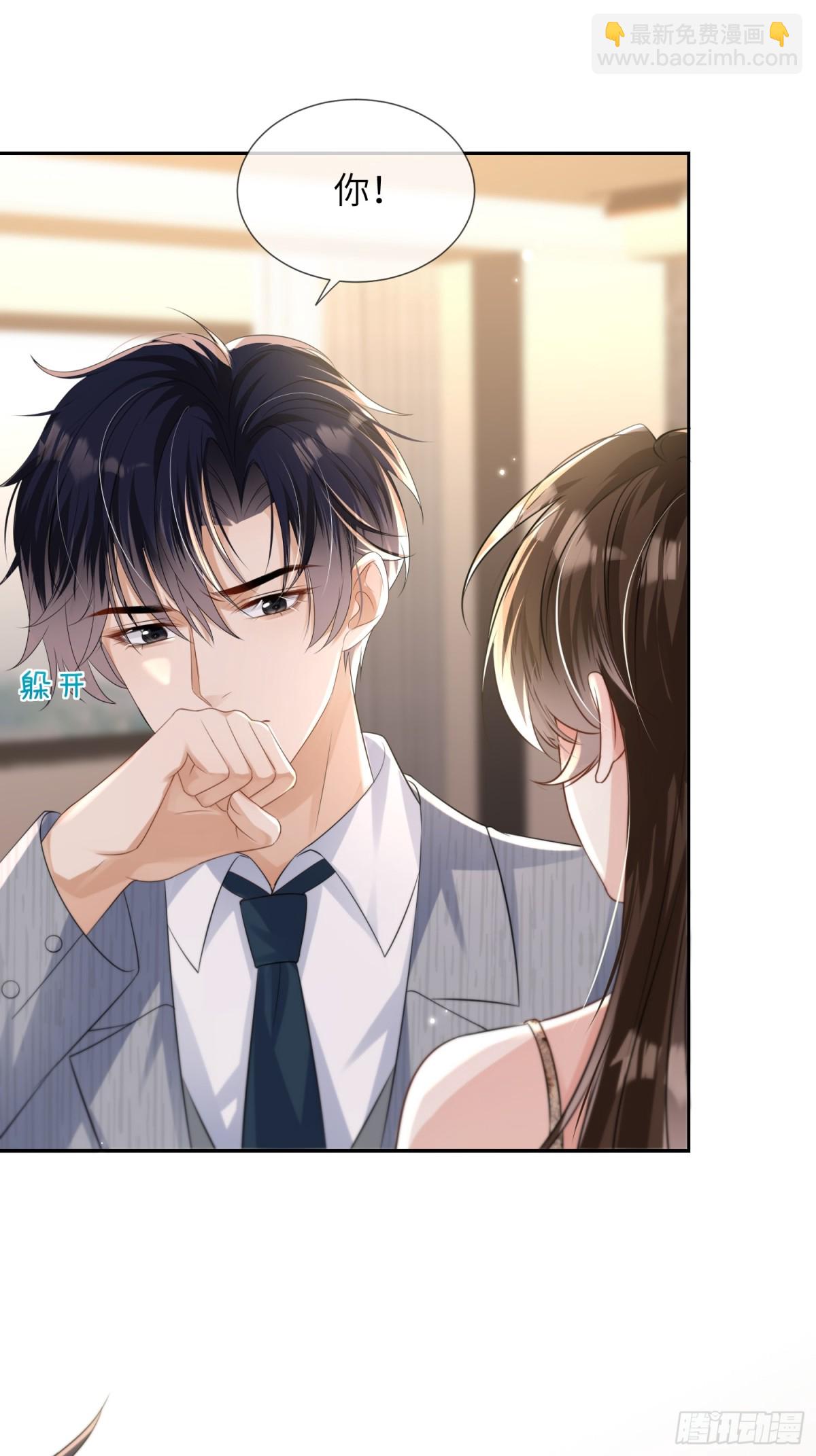 054-和他的对家合作(1/2)-第57话