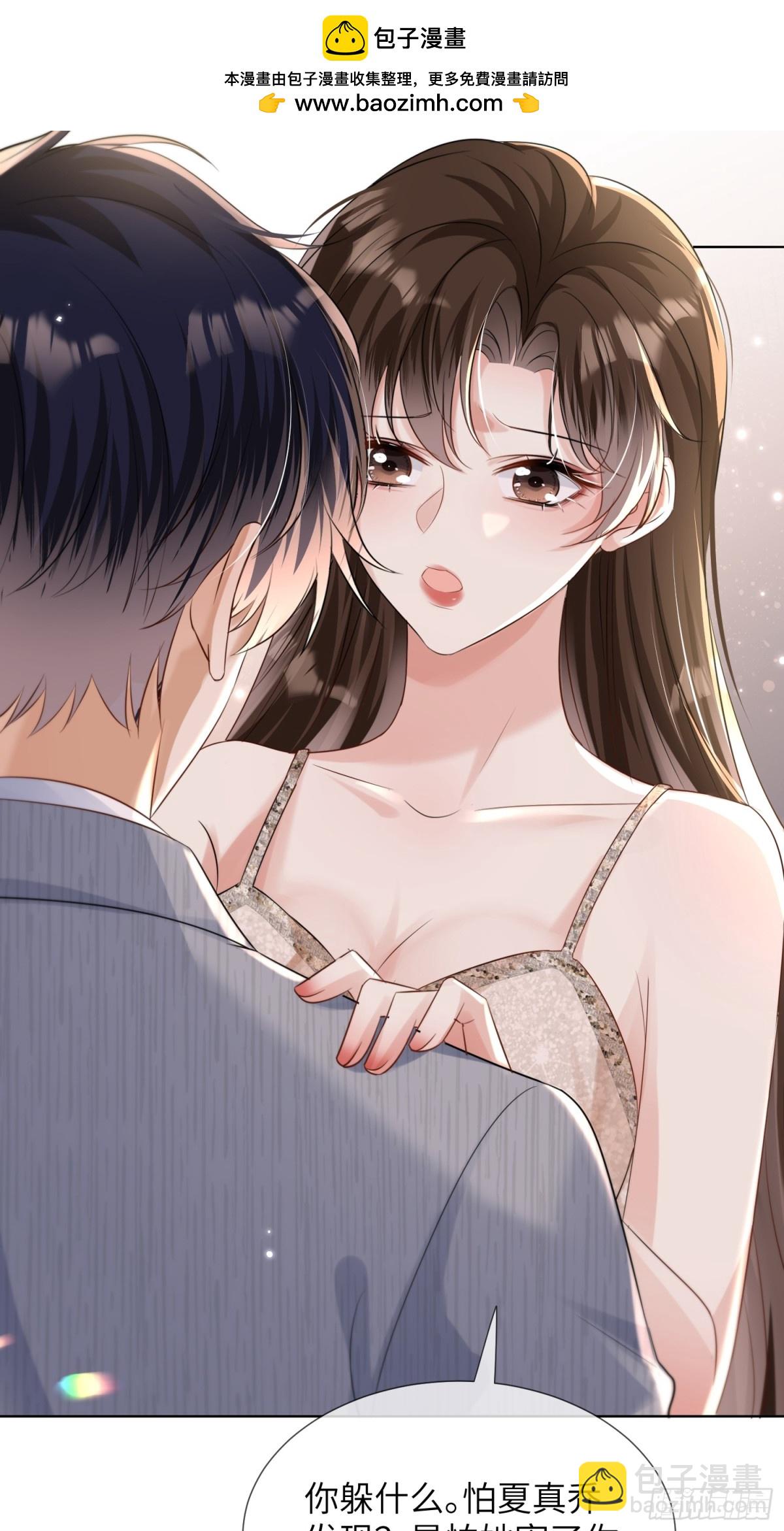 054-和他的对家合作(1/2)-第57话