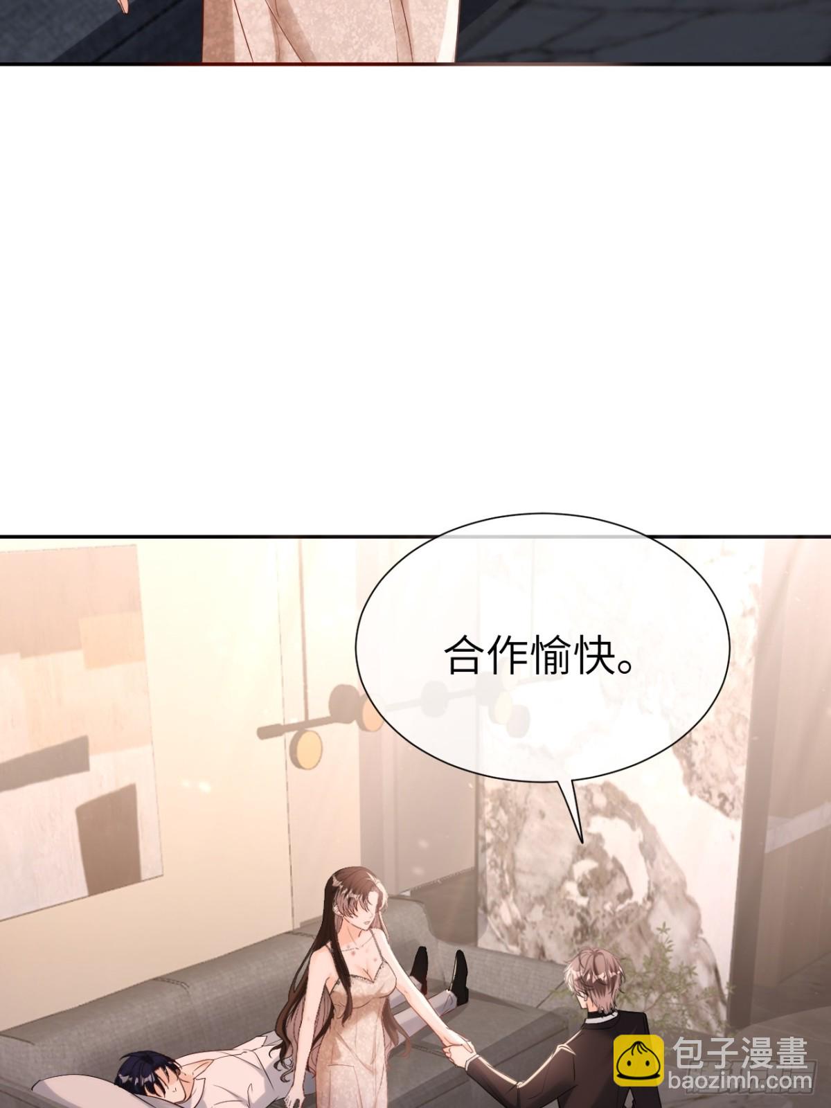 054-和他的对家合作(1/2)-第57话