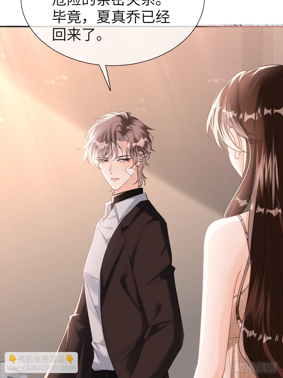 054-和他的对家合作(1/2)-第57话