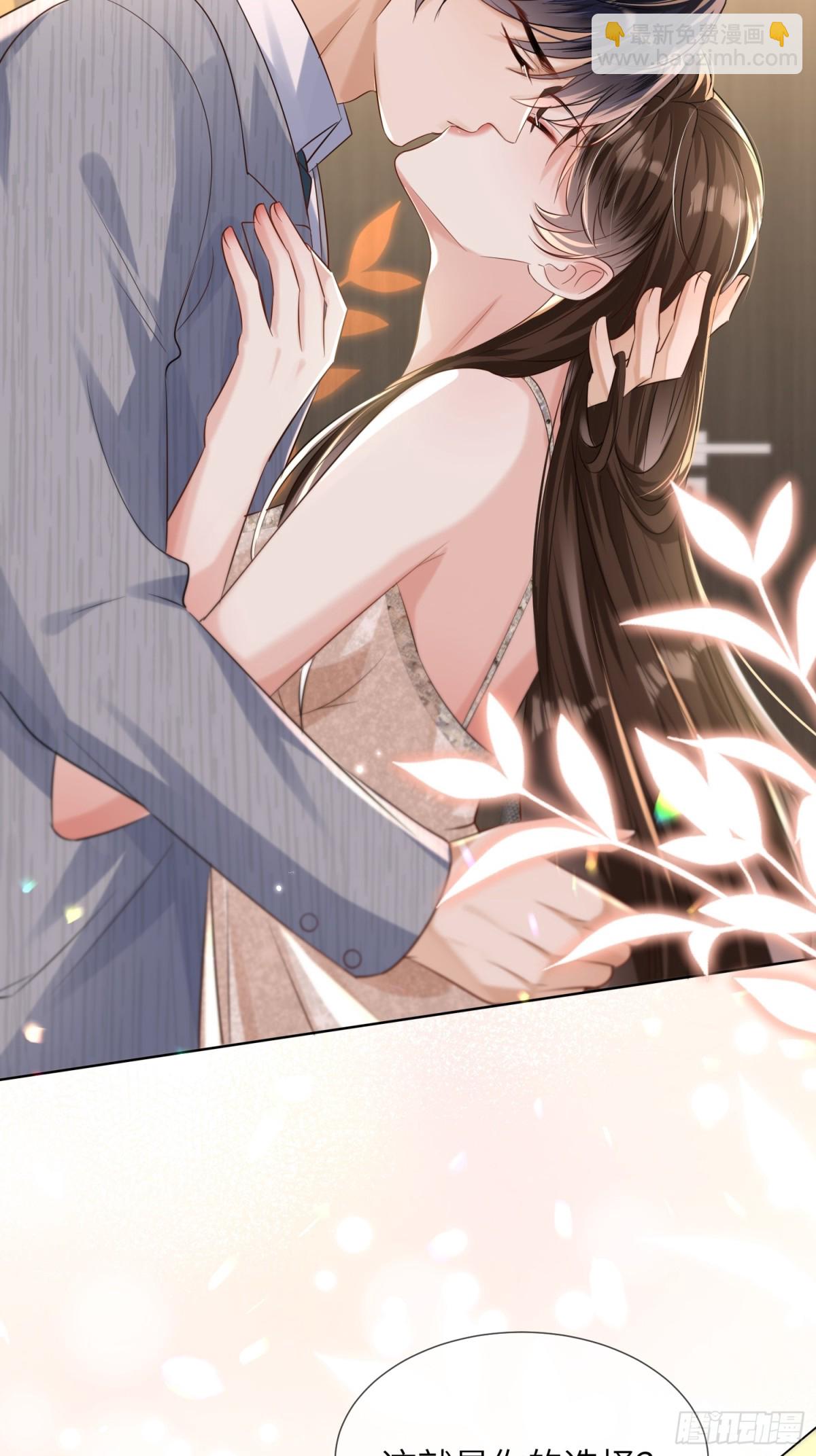 054-和他的对家合作(1/2)-第57话