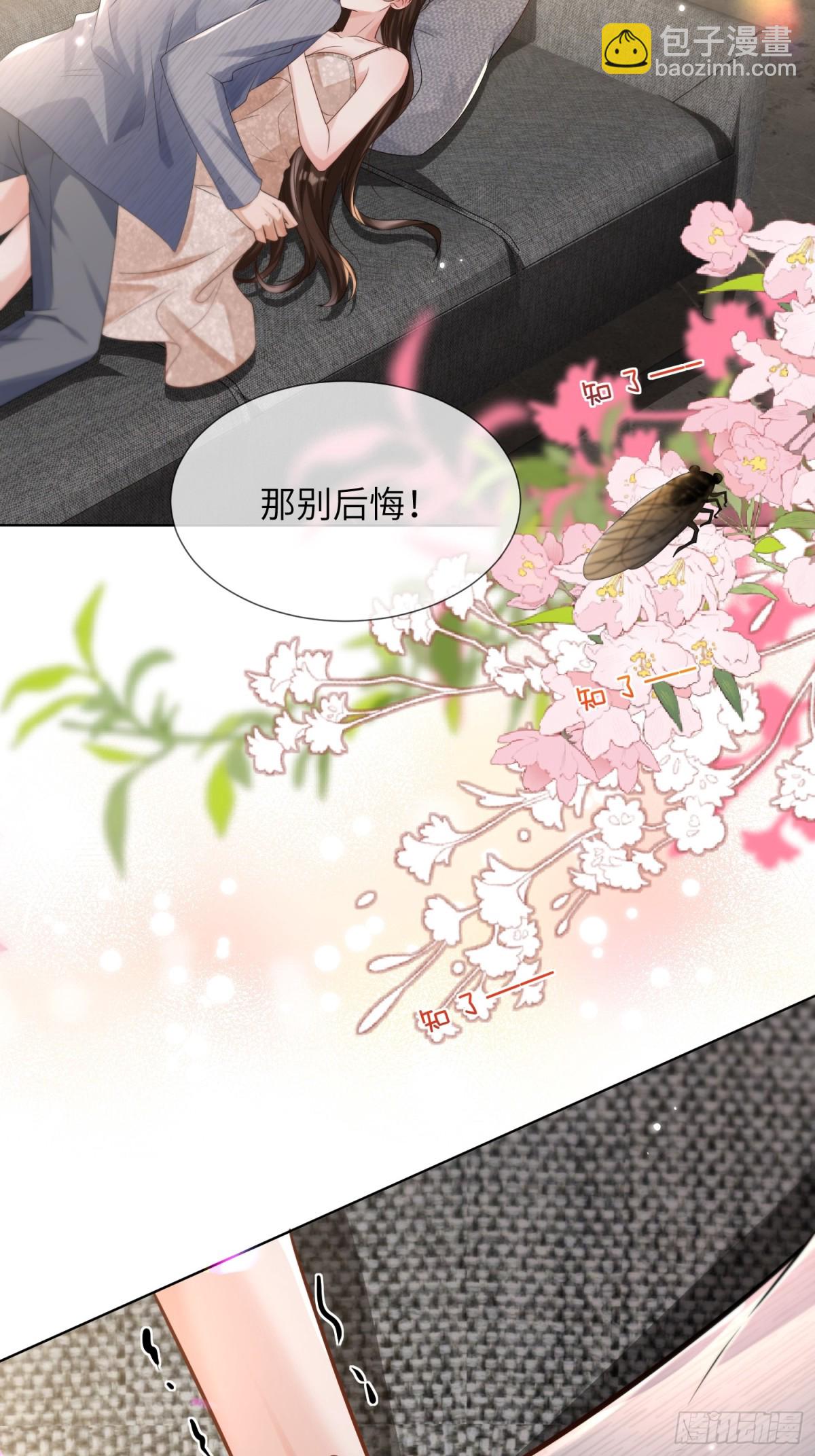 054-和他的对家合作(1/2)-第57话