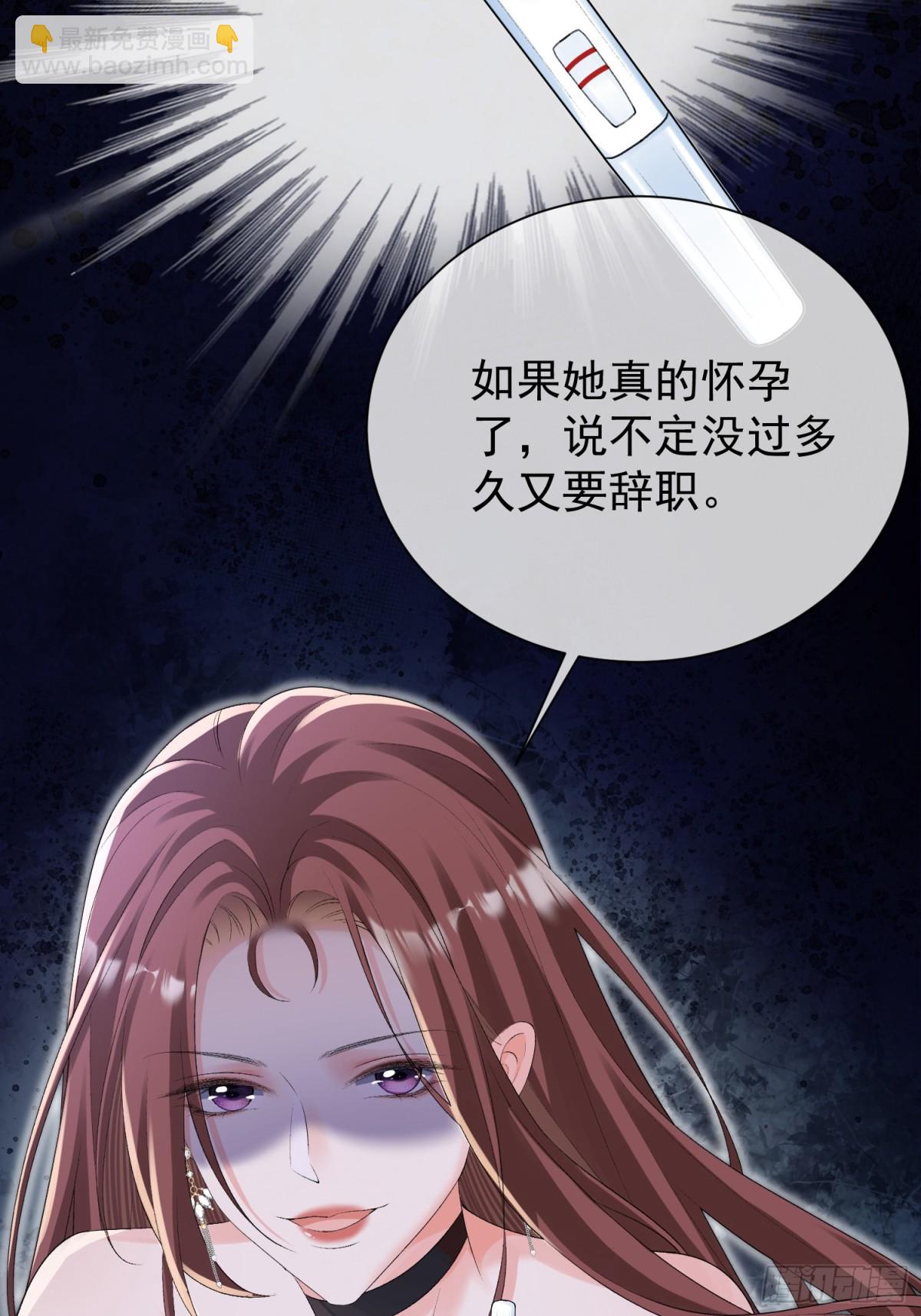 056-突发意外(1/2)-第59话