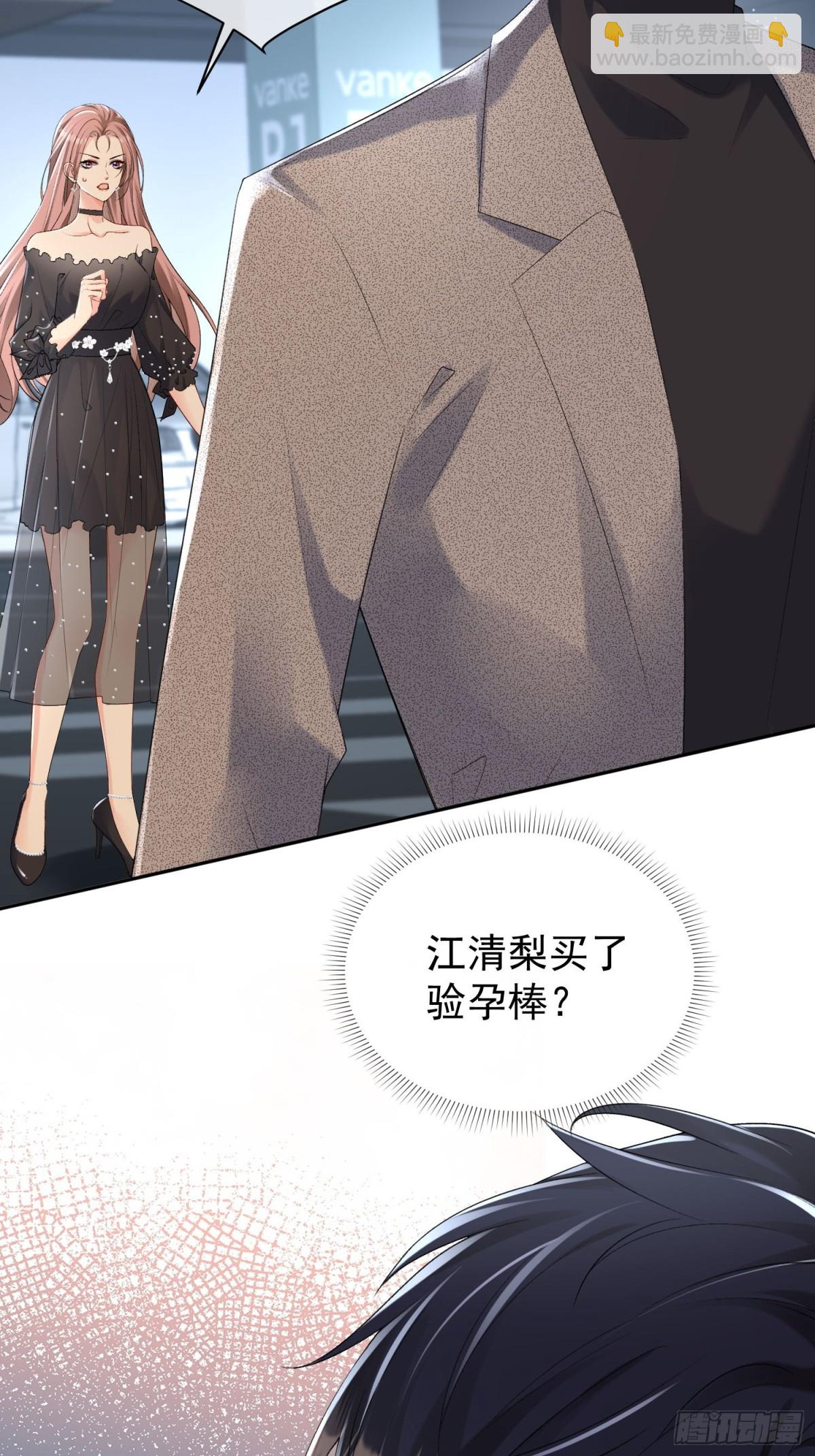 056-突发意外(1/2)-第59话