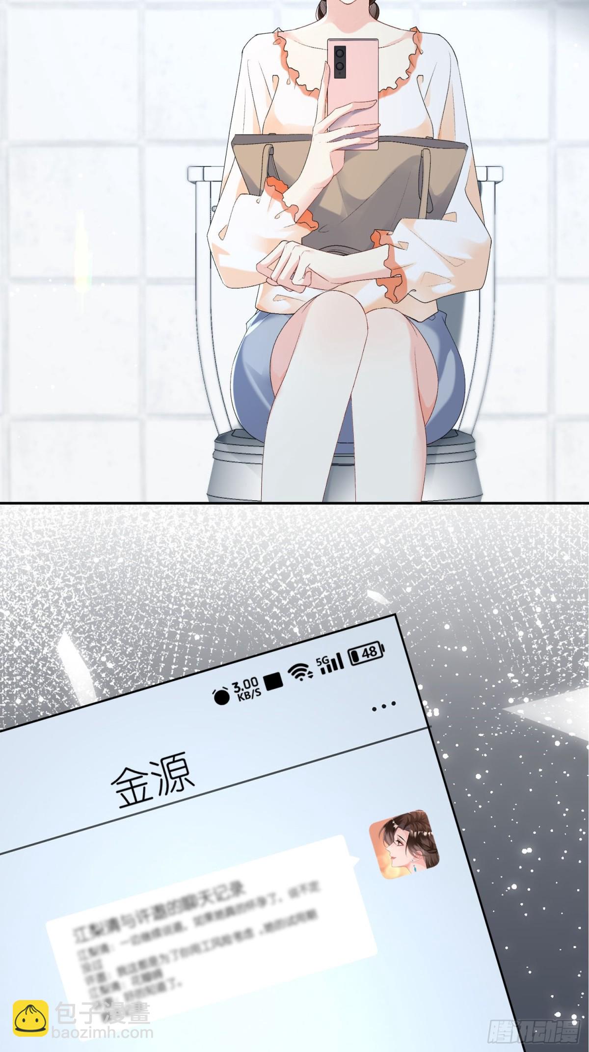 056-突发意外(1/2)-第59话