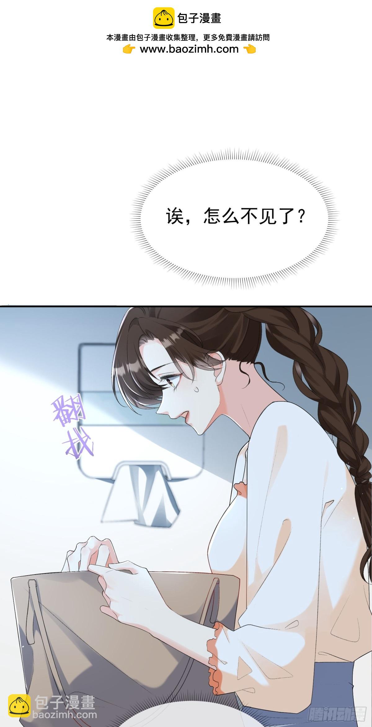 056-突发意外(1/2)-第59话