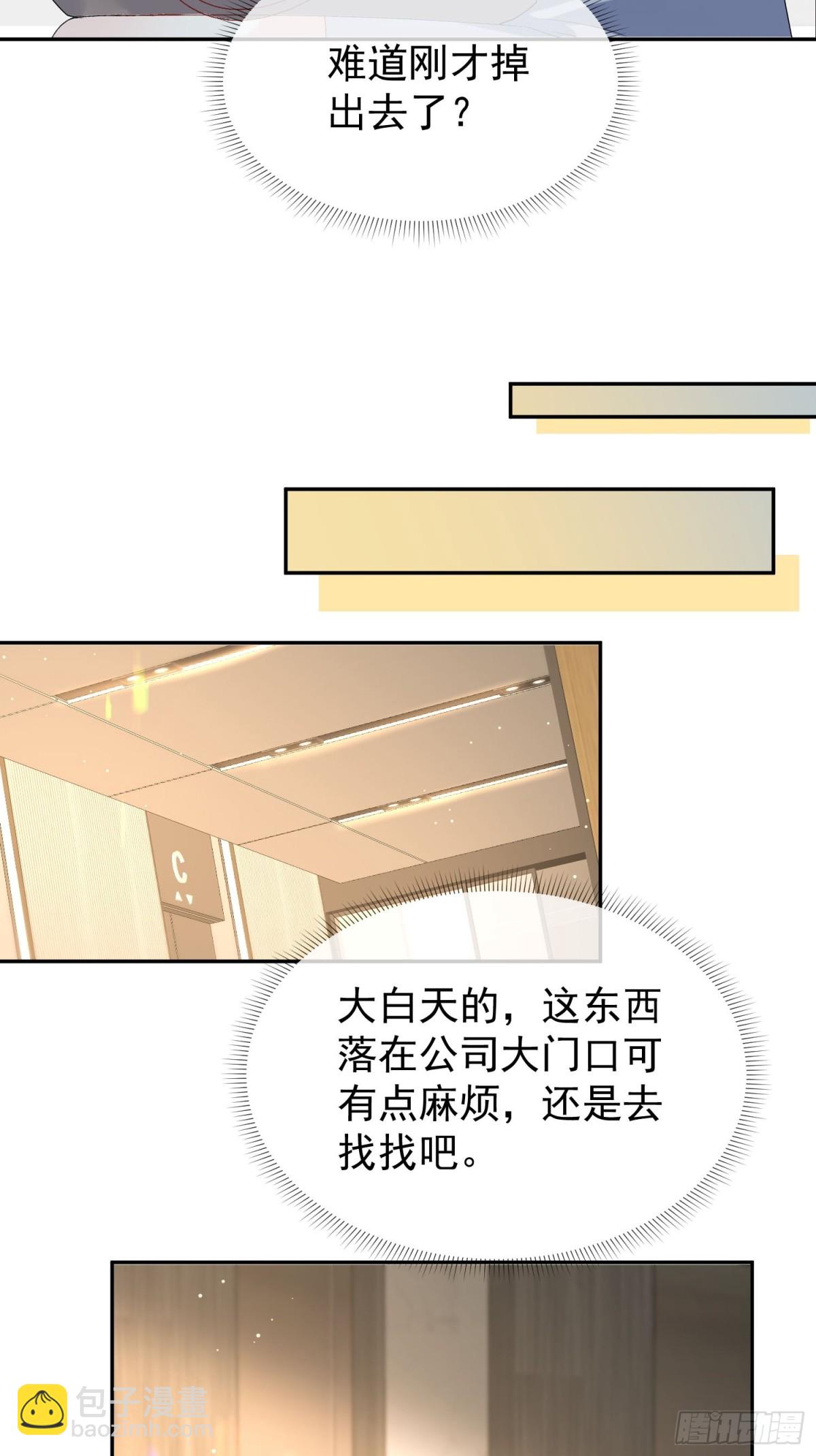 056-突发意外(1/2)-第59话