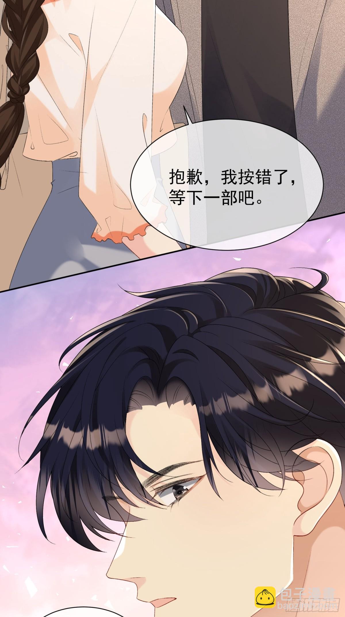 056-突发意外(1/2)-第59话