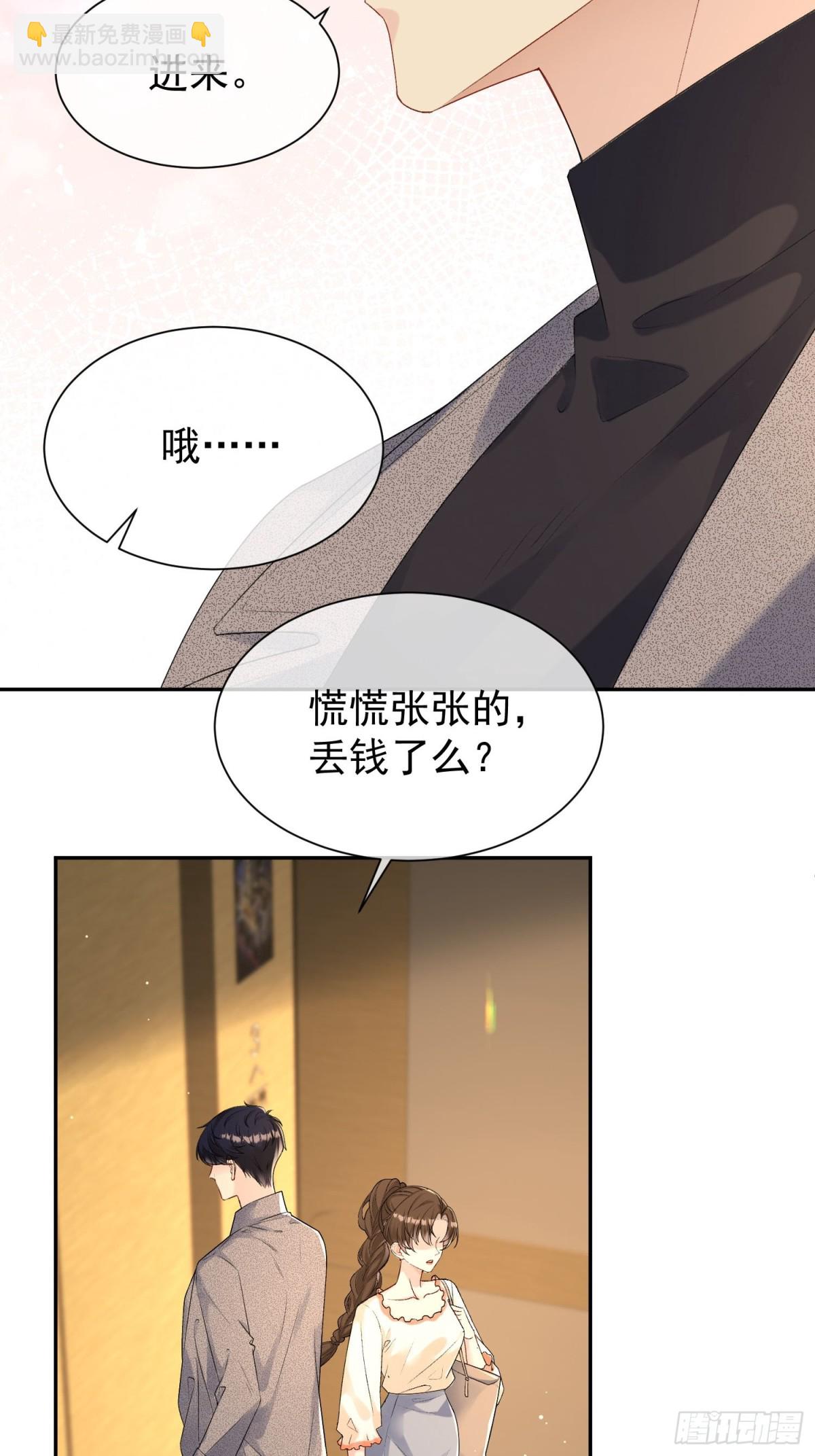 056-突发意外(1/2)-第59话