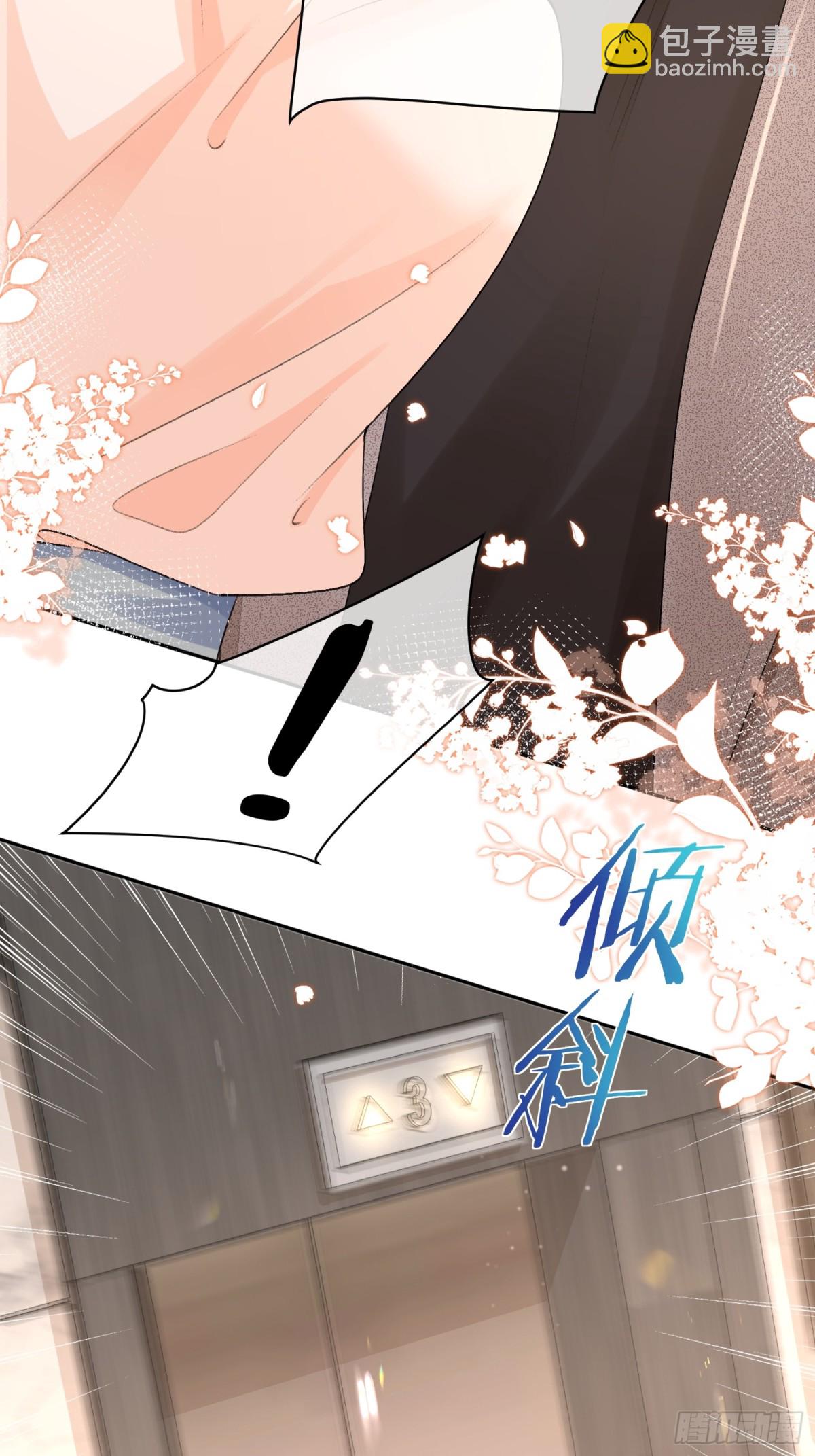 056-突发意外(1/2)-第59话