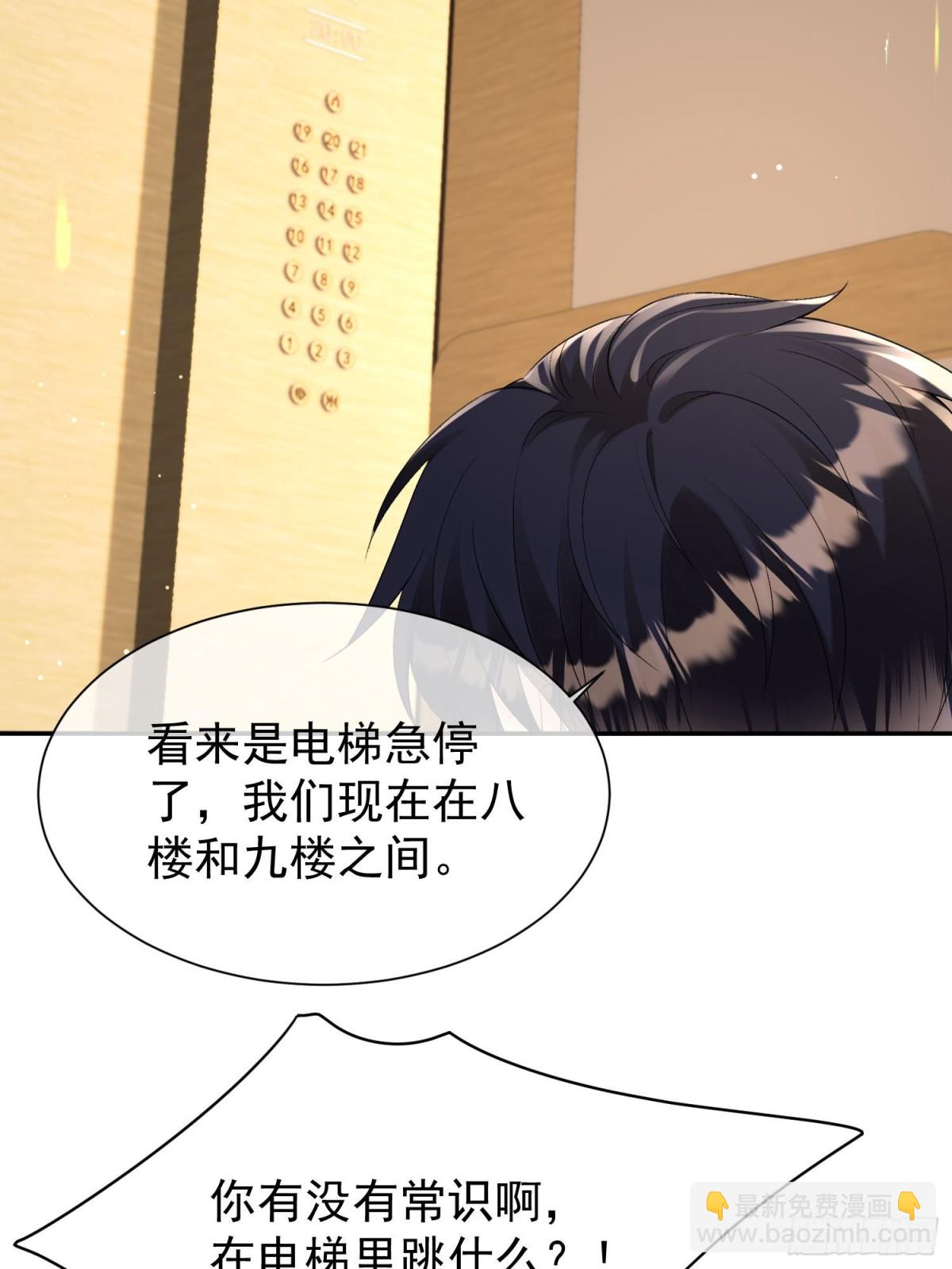 056-突发意外(1/2)-第59话