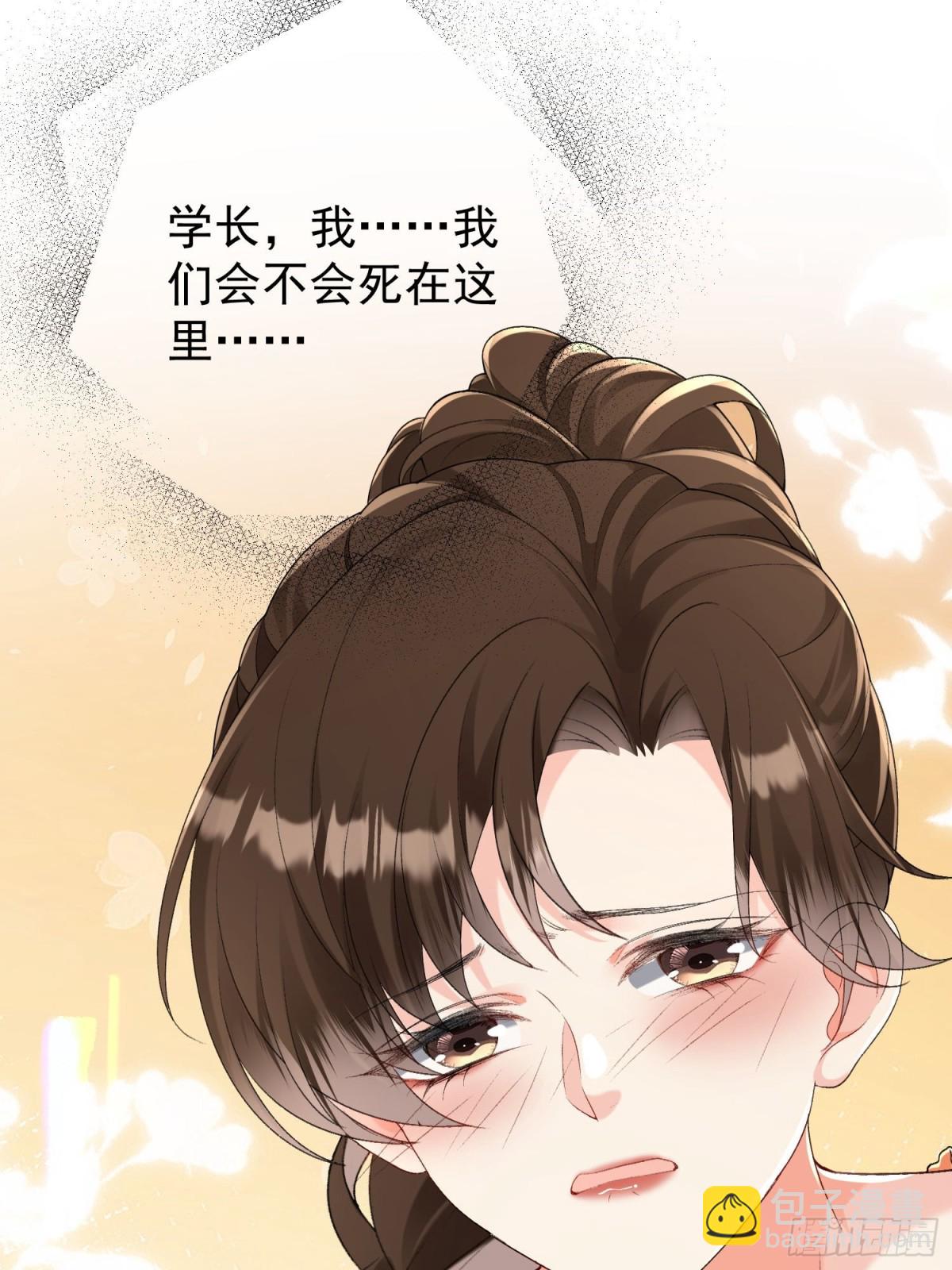 056-突发意外(1/2)-第59话