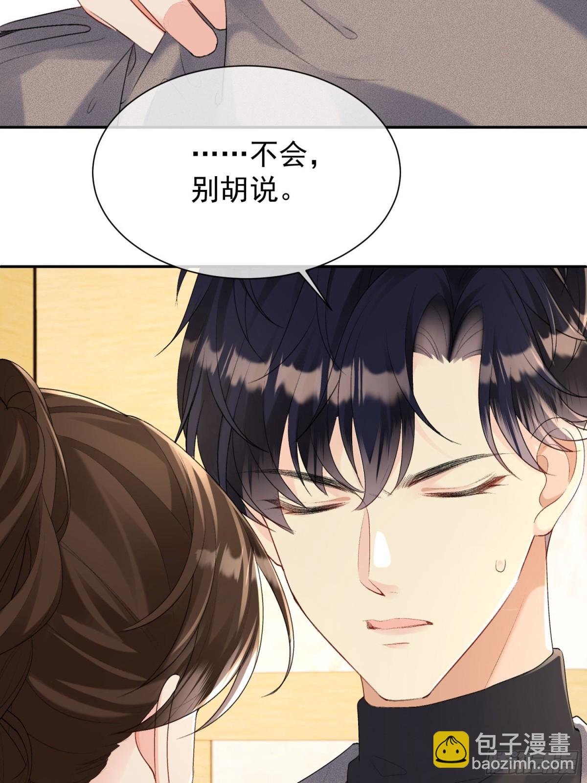 056-突发意外(1/2)-第59话