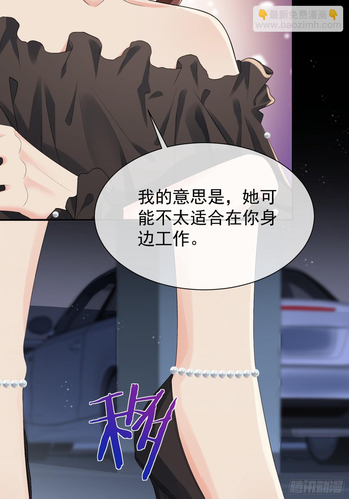 056-突发意外(1/2)-第59话