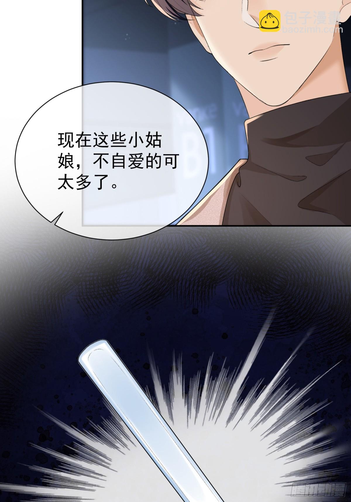 056-突发意外(1/2)-第59话