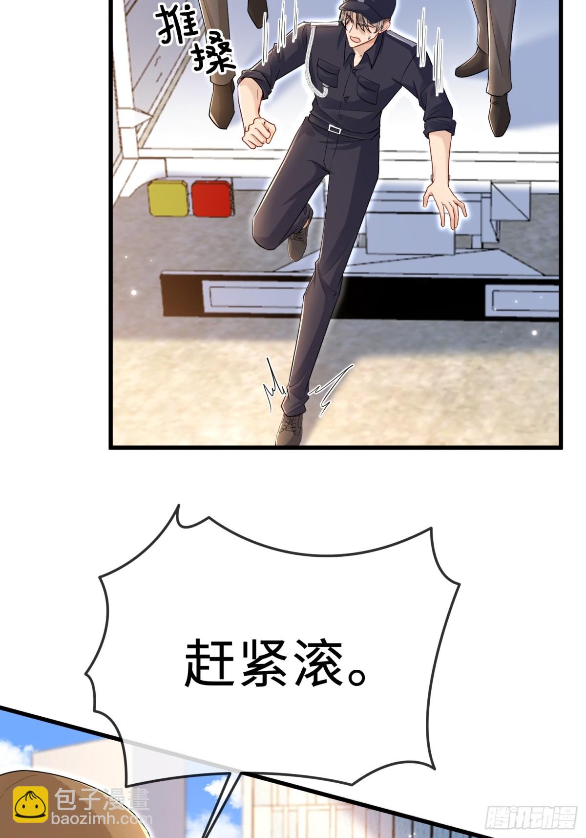 058-她见红了？！(1/2)-第61话