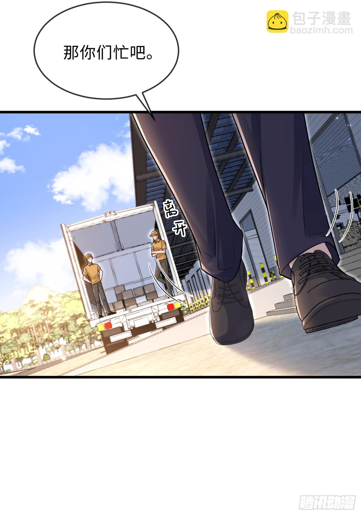 058-她见红了？！(1/2)-第61话