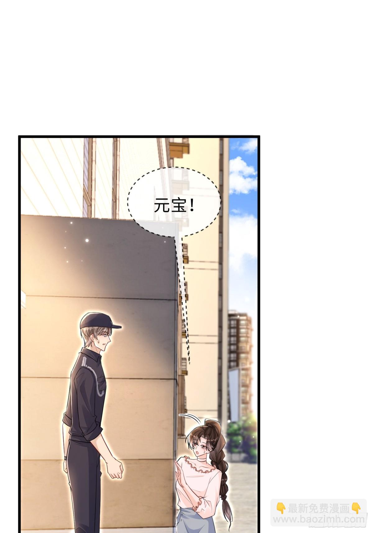 058-她见红了？！(1/2)-第61话