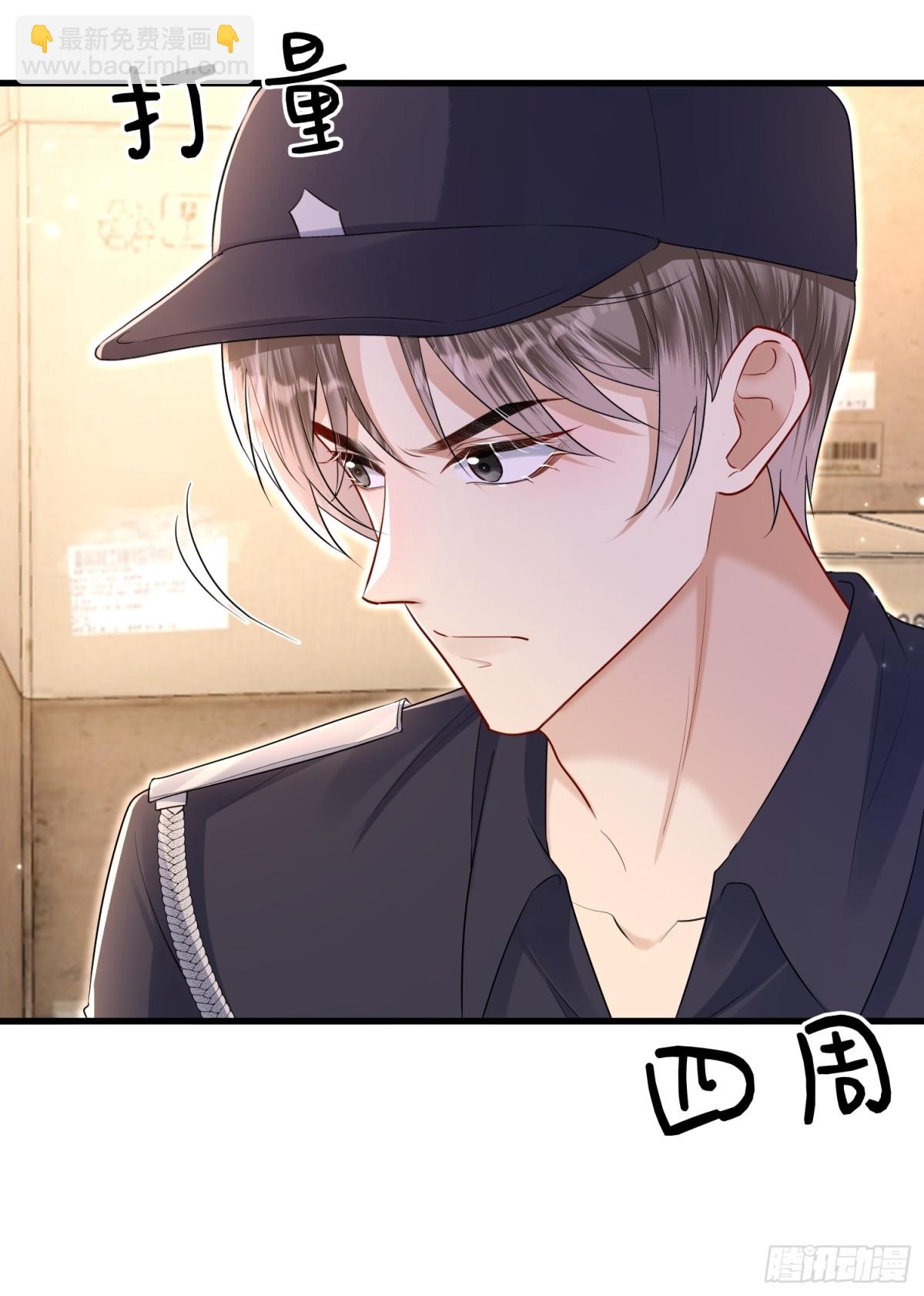 058-她见红了？！(1/2)-第61话