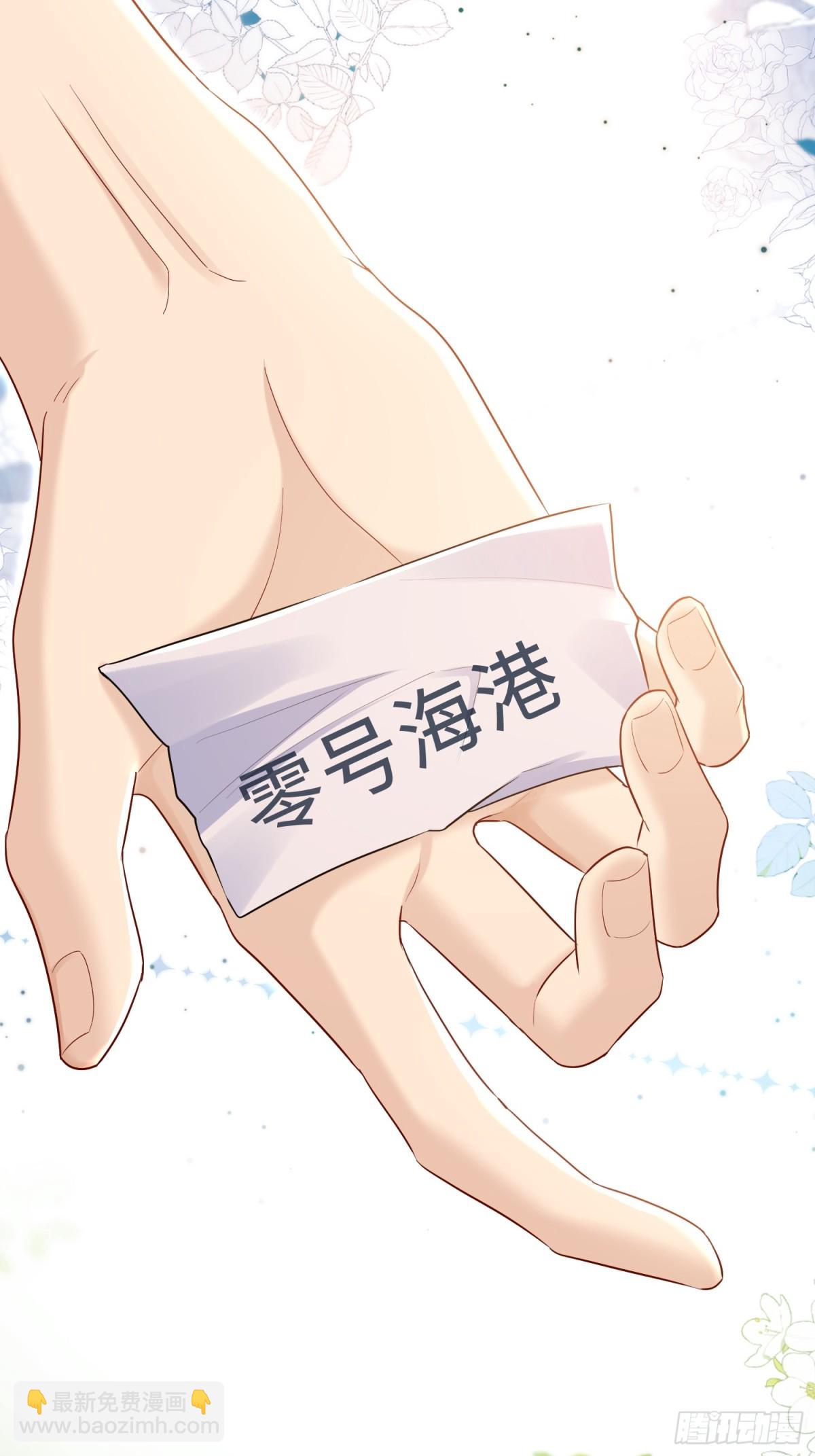 058-她见红了？！(1/2)-第61话