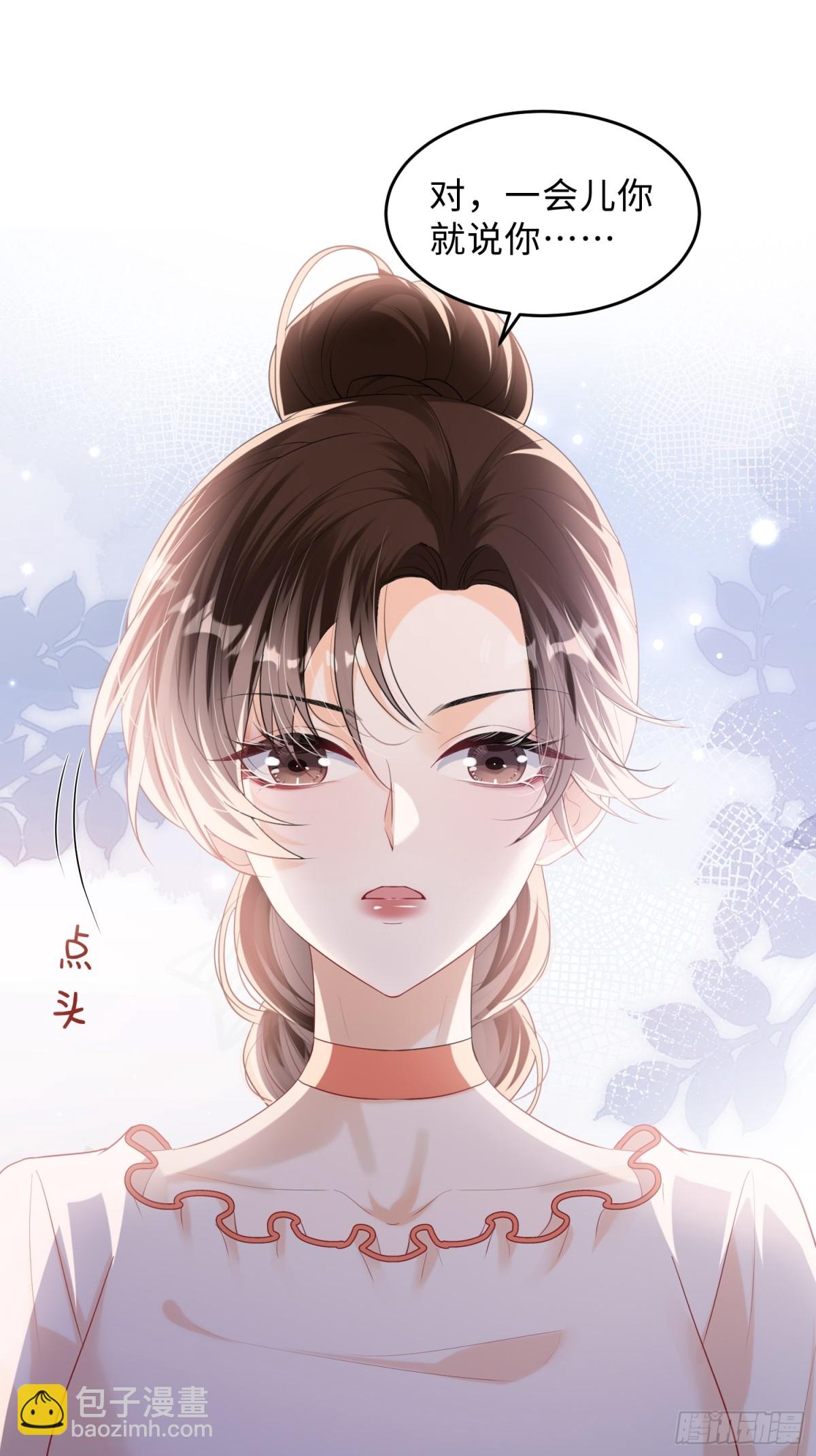 058-她见红了？！(1/2)-第61话