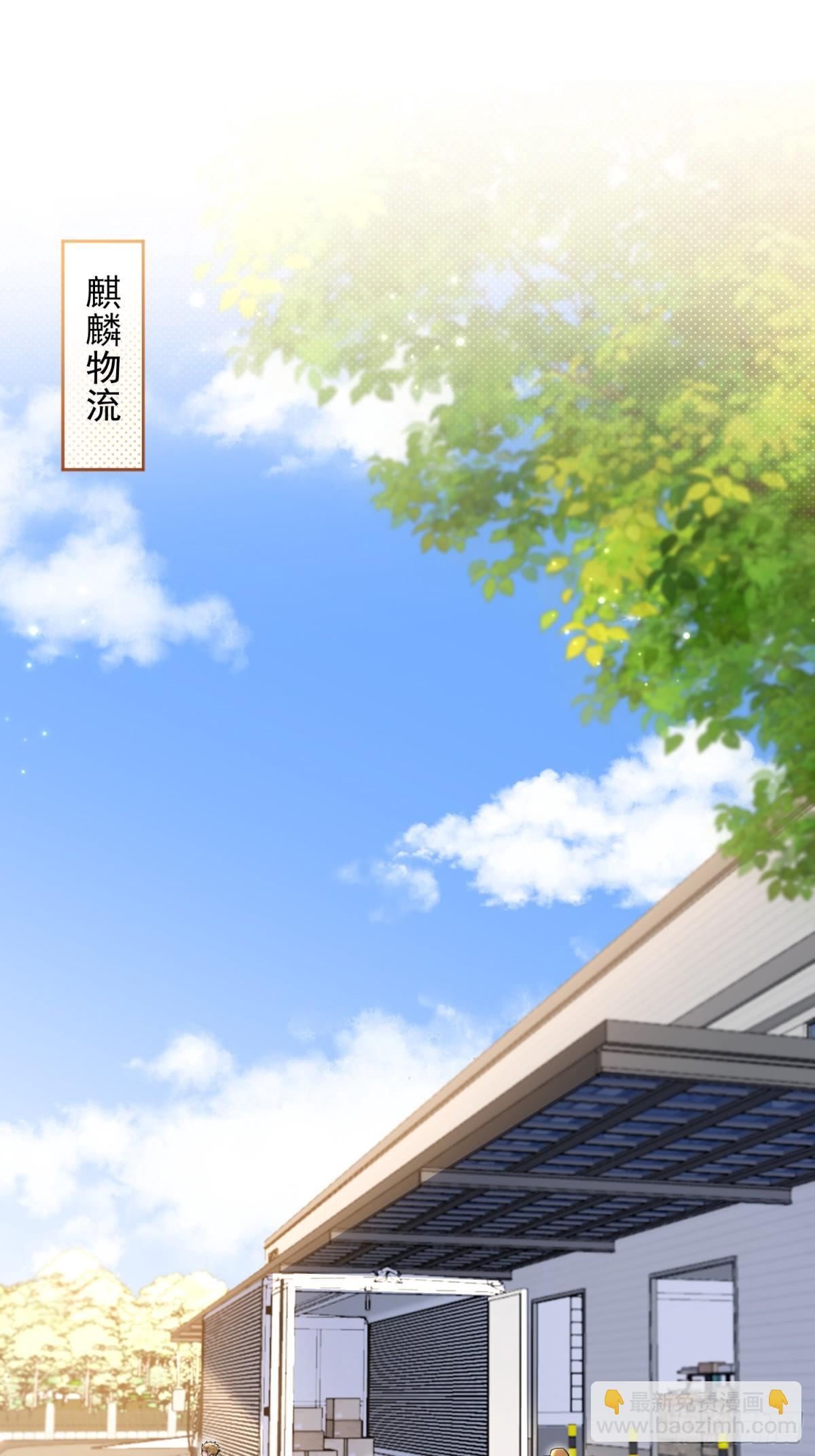 058-她见红了？！(1/2)-第61话