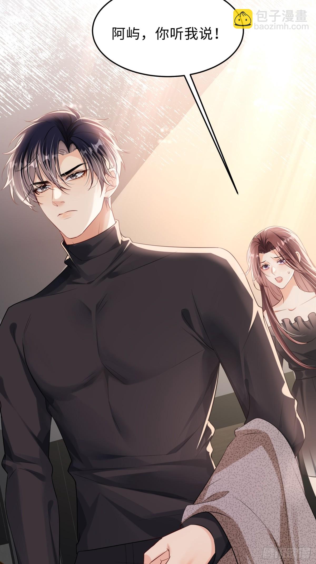 058-她见红了？！(1/2)-第61话