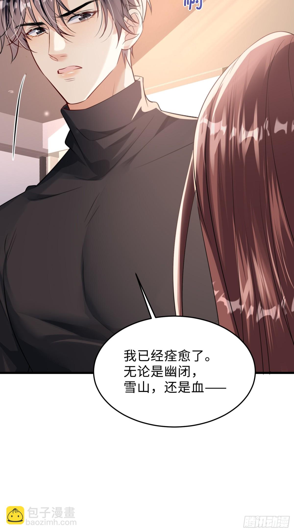 058-她见红了？！(1/2)-第61话