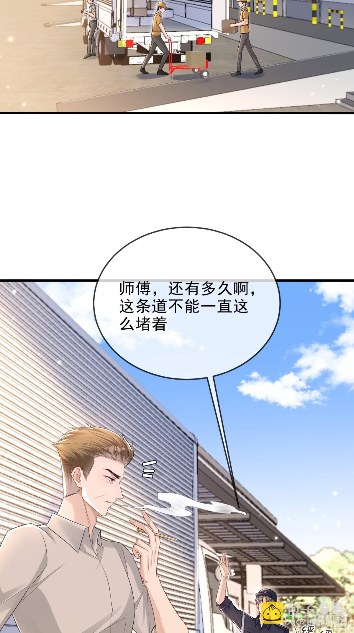 058-她见红了？！(1/2)-第61话