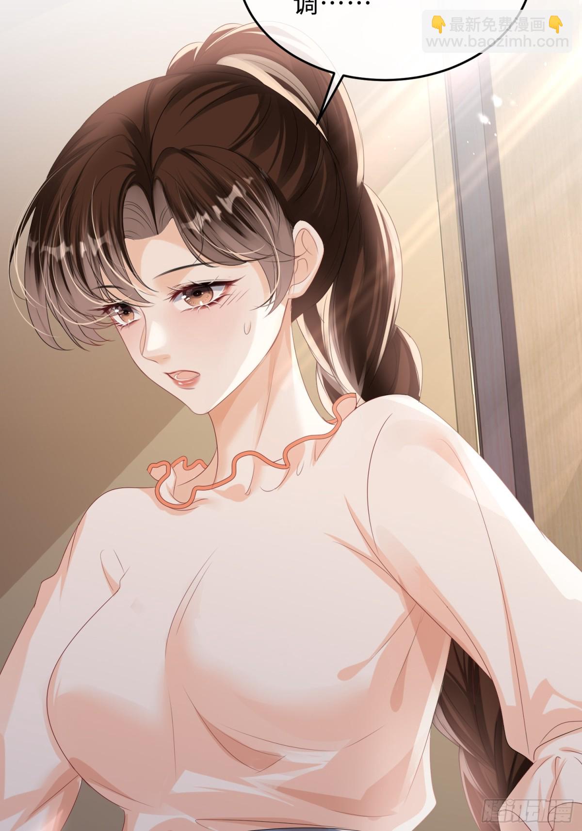 058-她见红了？！(1/2)-第61话