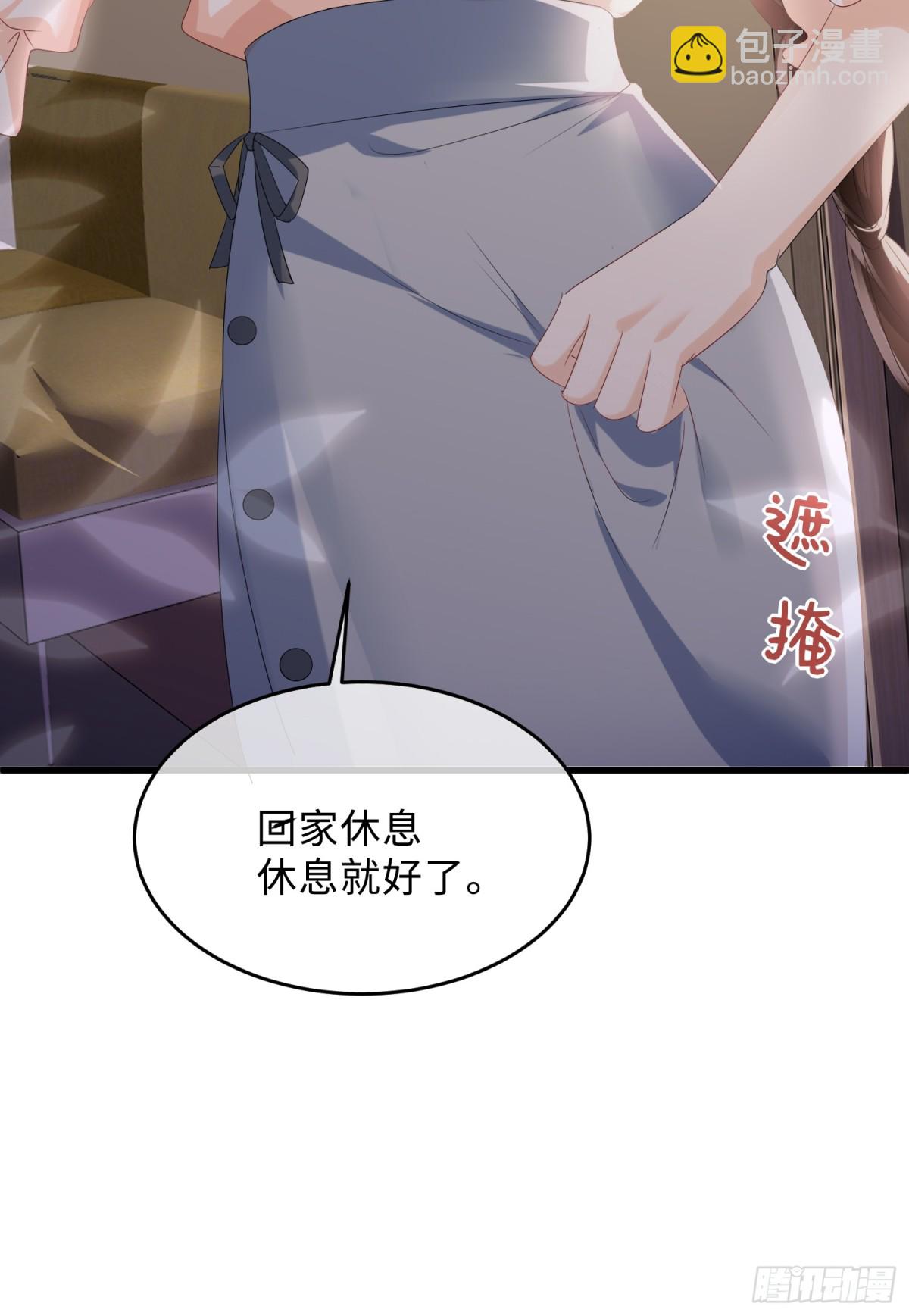 058-她见红了？！(1/2)-第61话