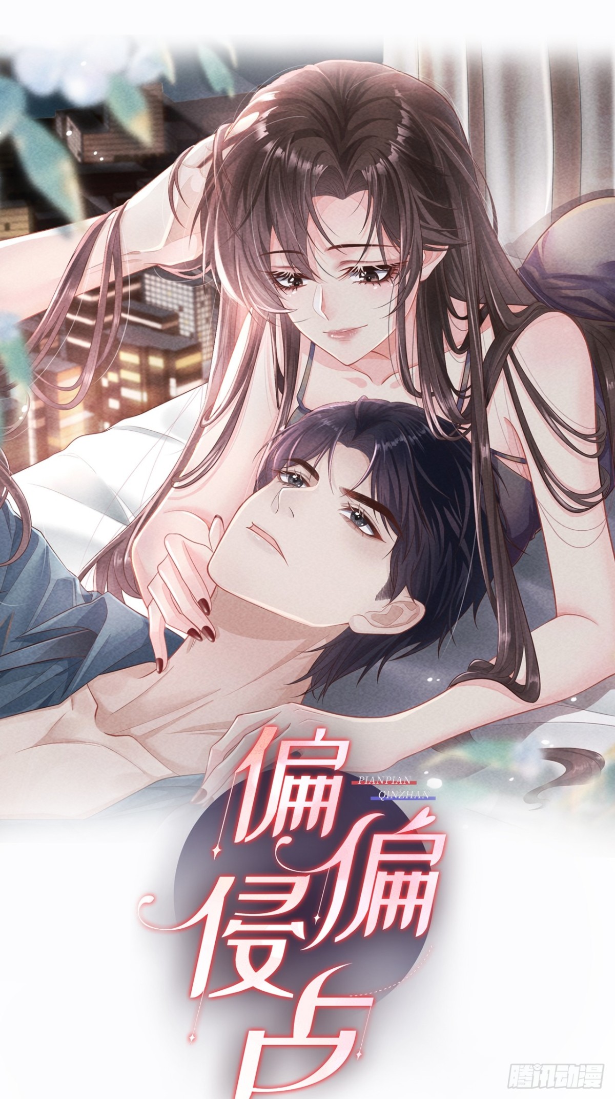 060-仇敌挖角-第63话