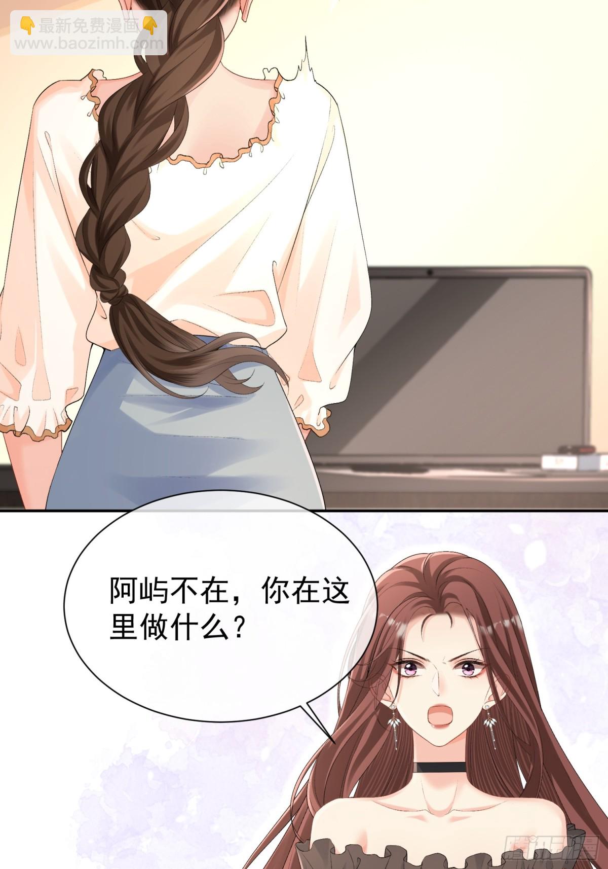 060-仇敌挖角-第63话