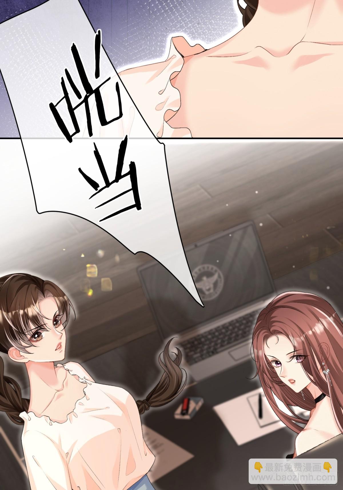 060-仇敌挖角-第63话