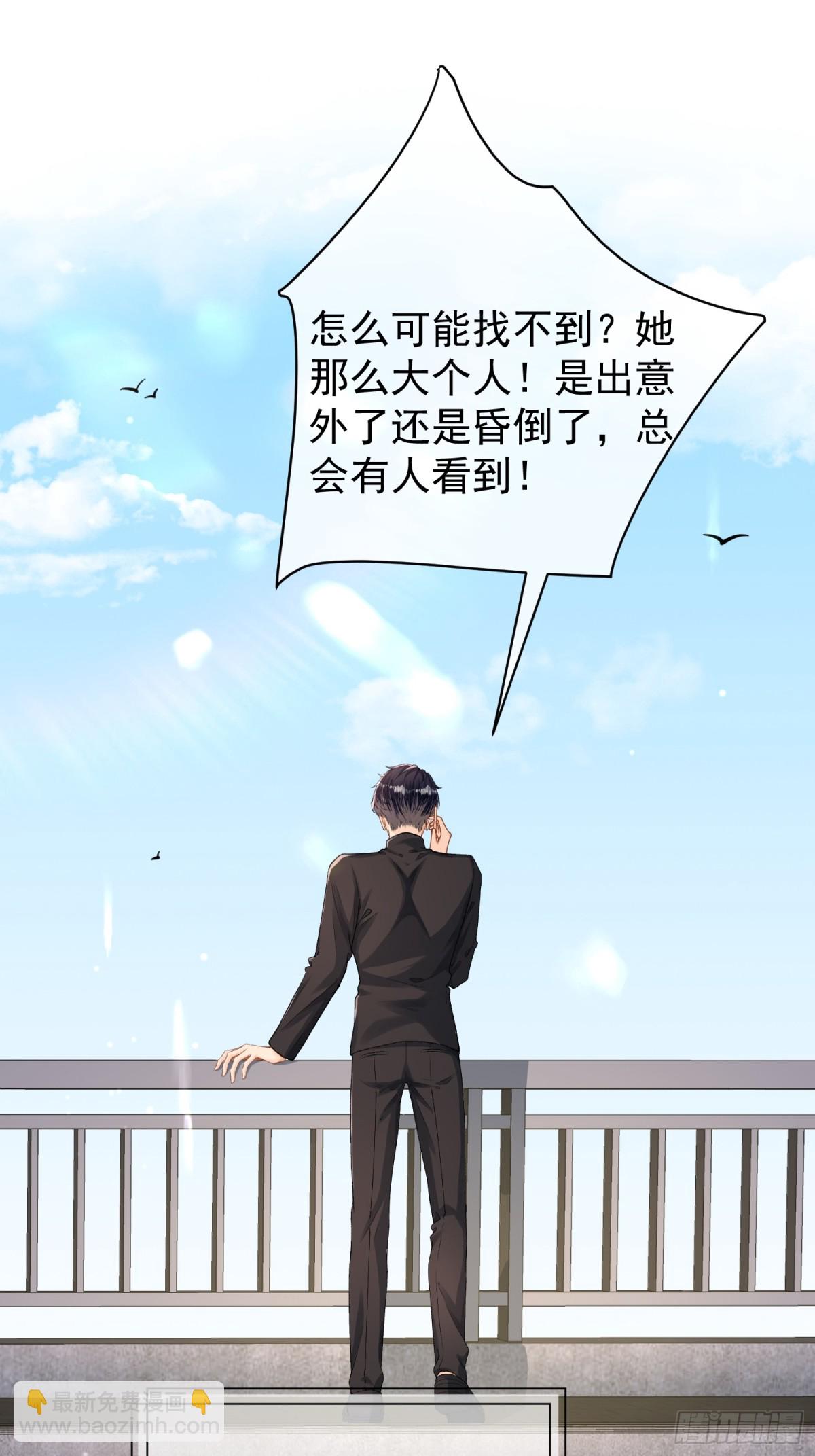 060-仇敌挖角-第63话