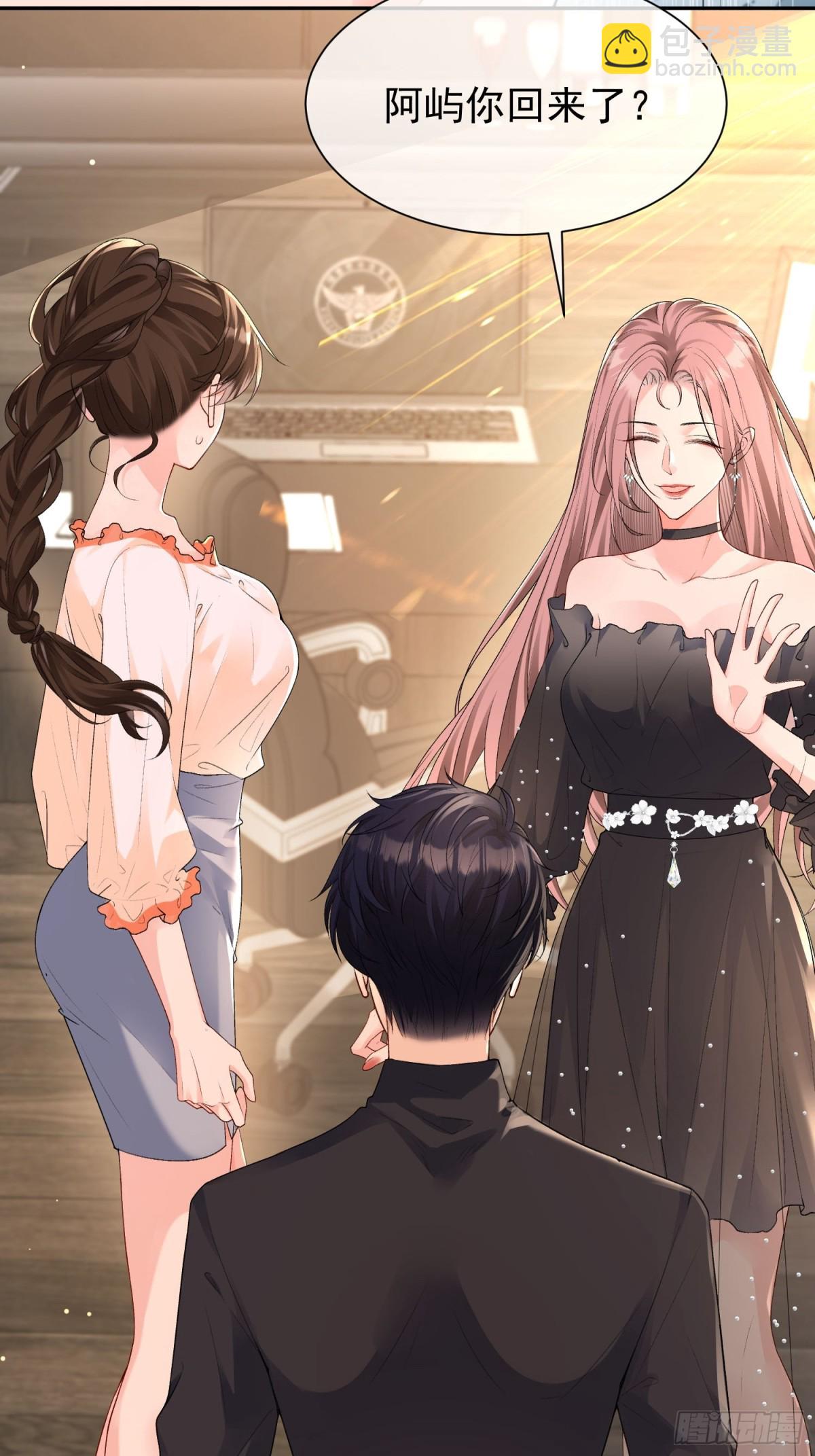 060-仇敌挖角-第63话