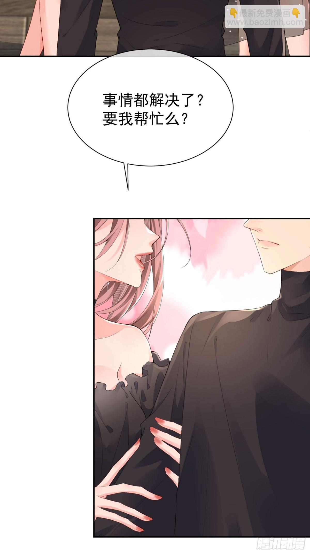 060-仇敌挖角-第63话