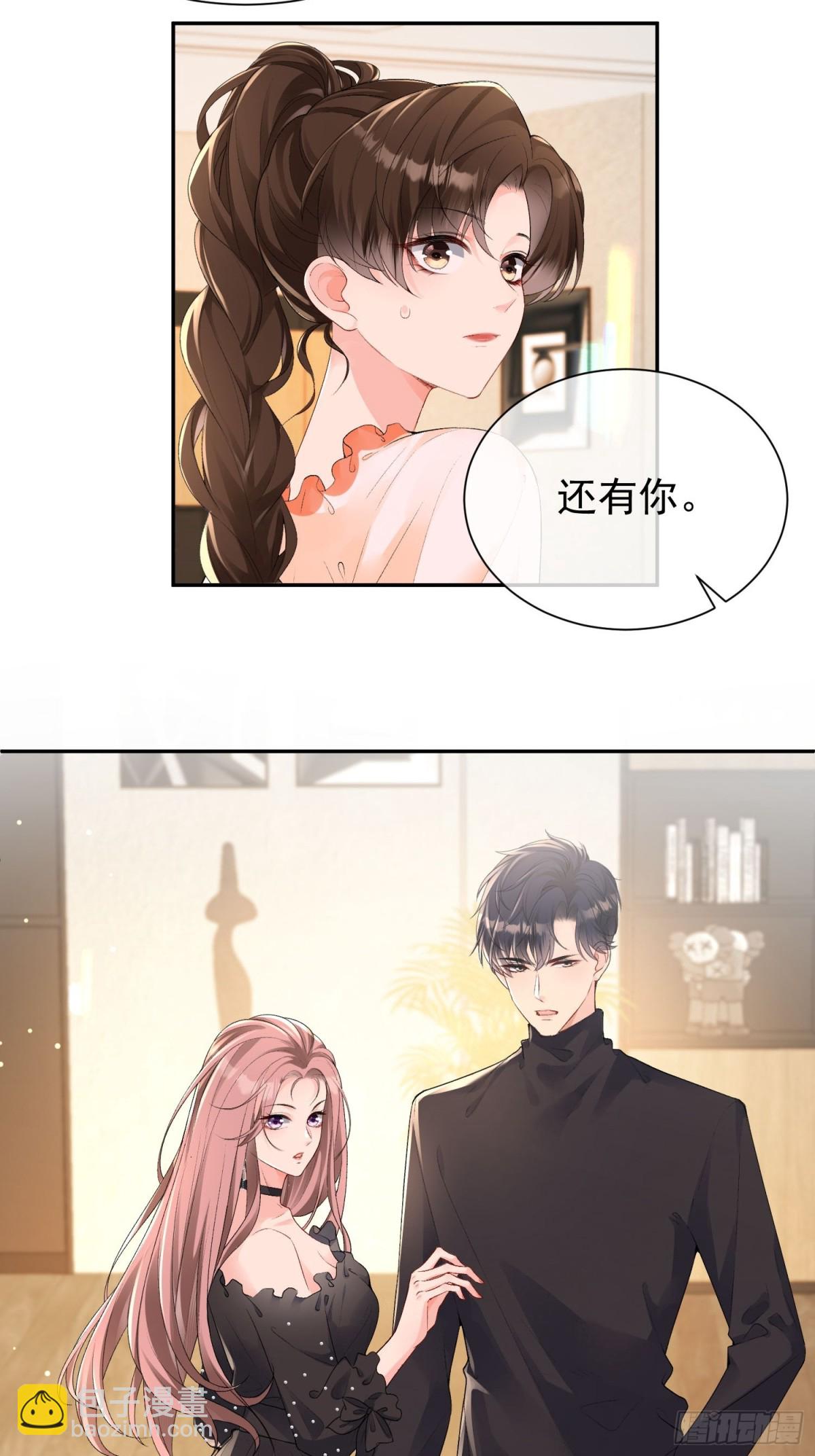 060-仇敌挖角-第63话