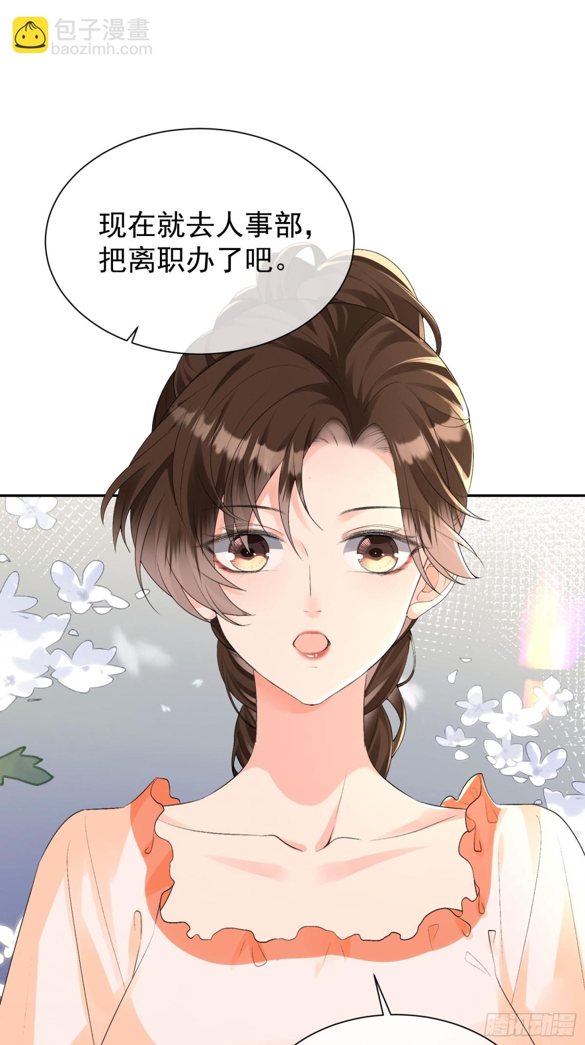 060-仇敌挖角-第63话