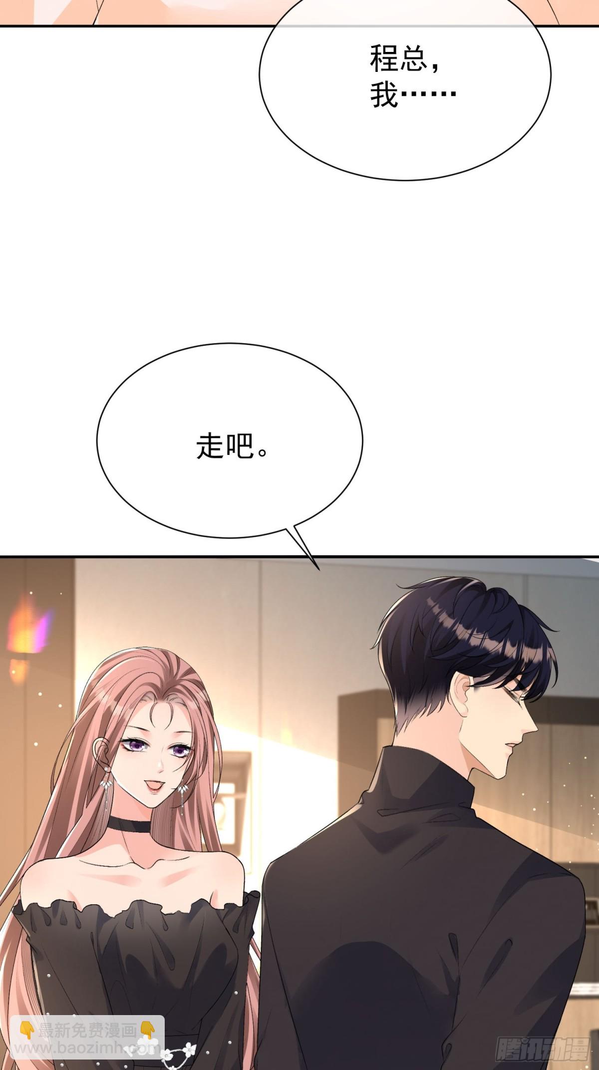 060-仇敌挖角-第63话