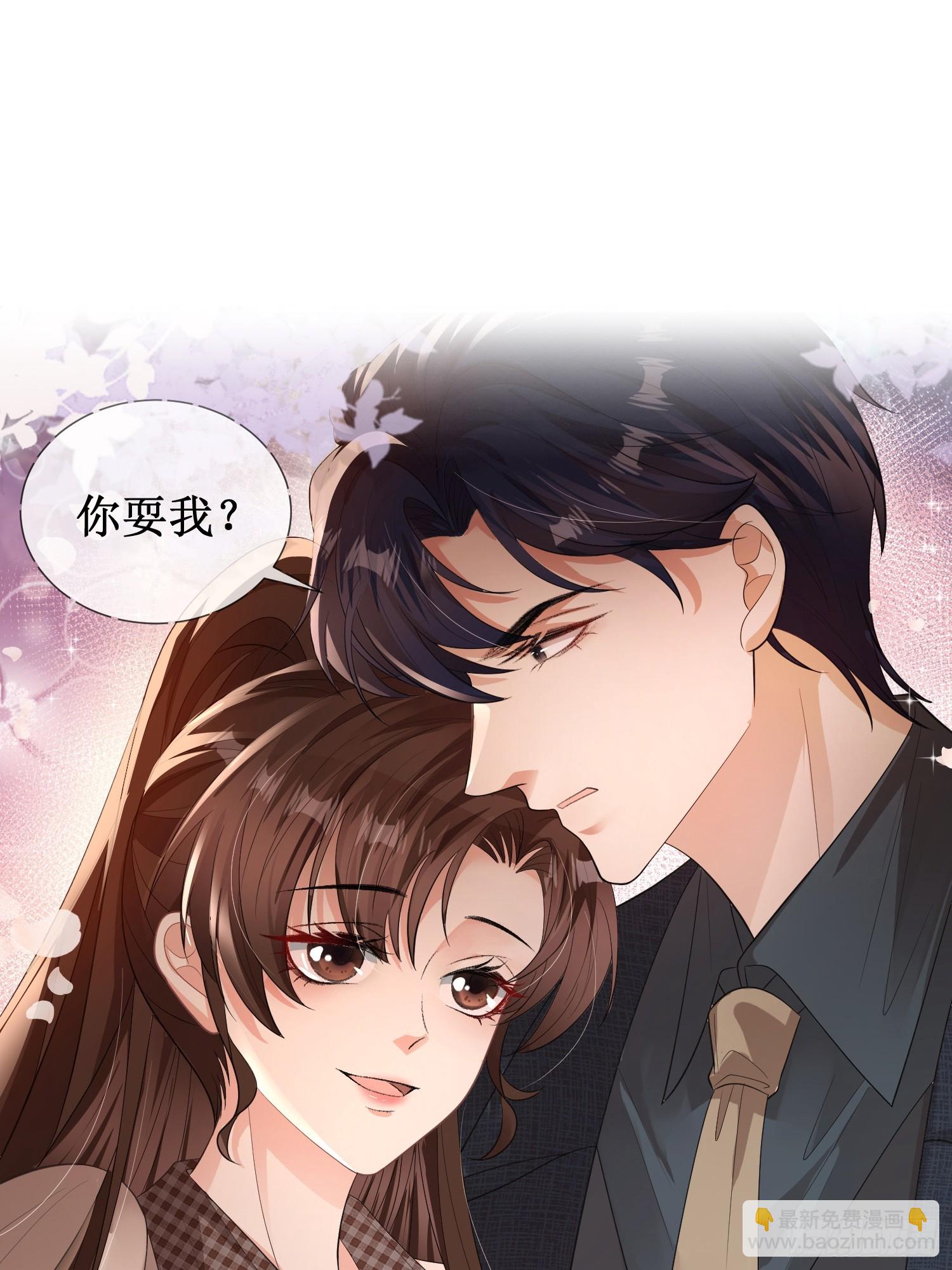 006-我陪你玩到底(1/2)-第7话