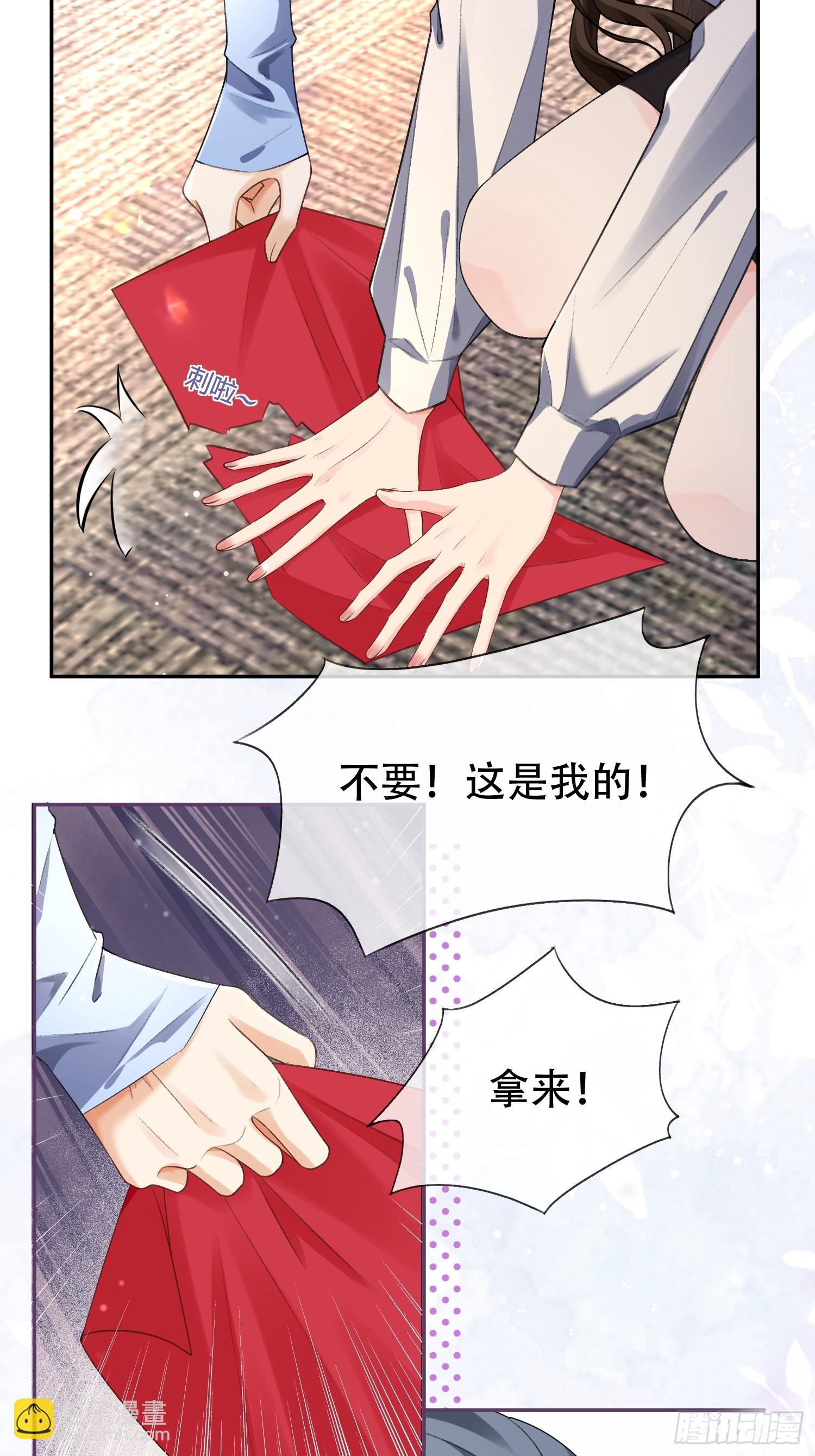 006-我陪你玩到底(1/2)-第7话