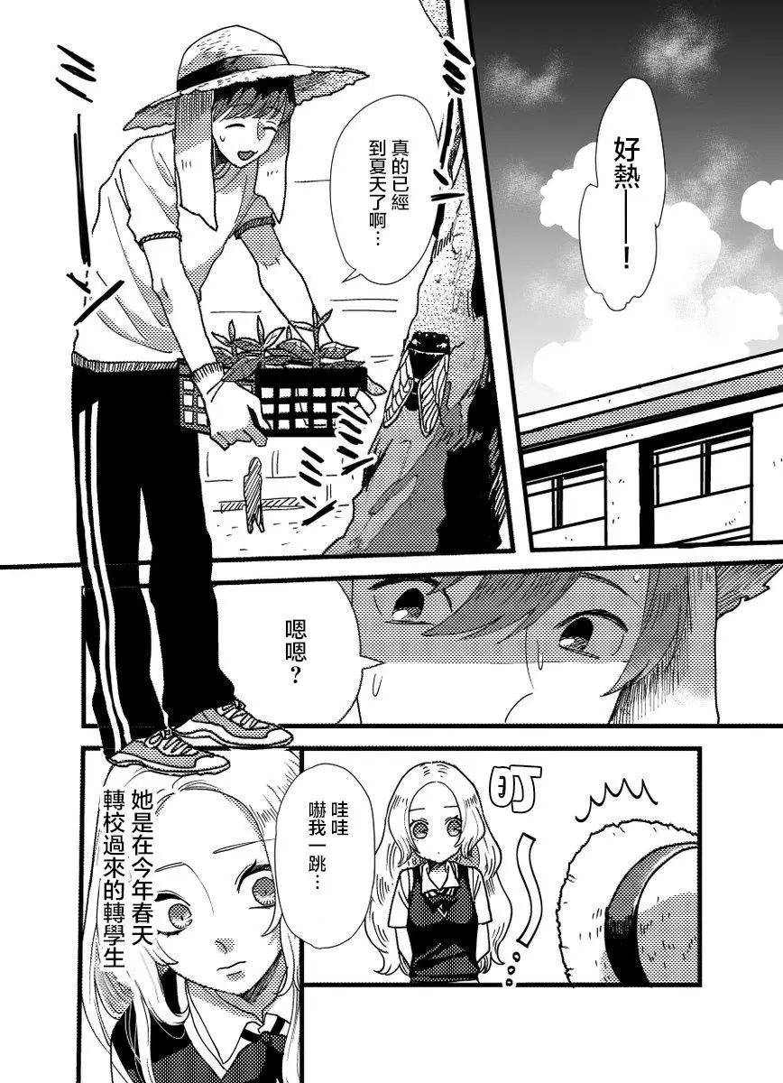 片言之庭 - 預告01 - 1