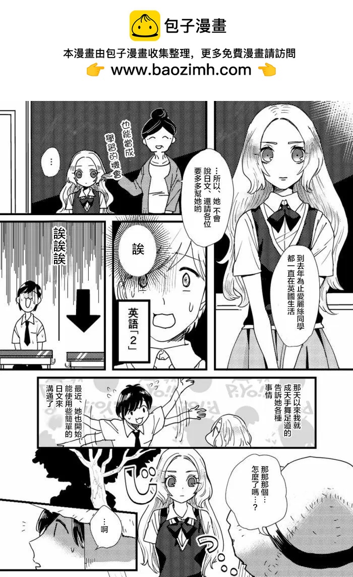 片言之庭 - 預告01 - 2