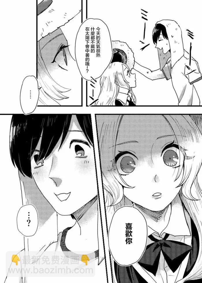 片言之庭 - 預告01 - 1