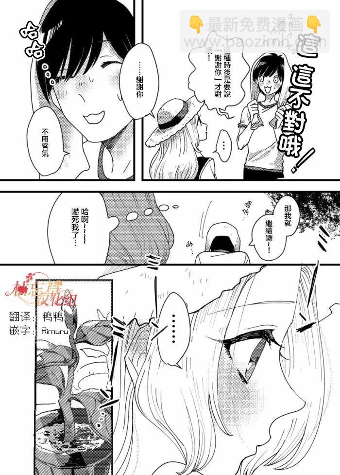片言之庭 - 預告01 - 2