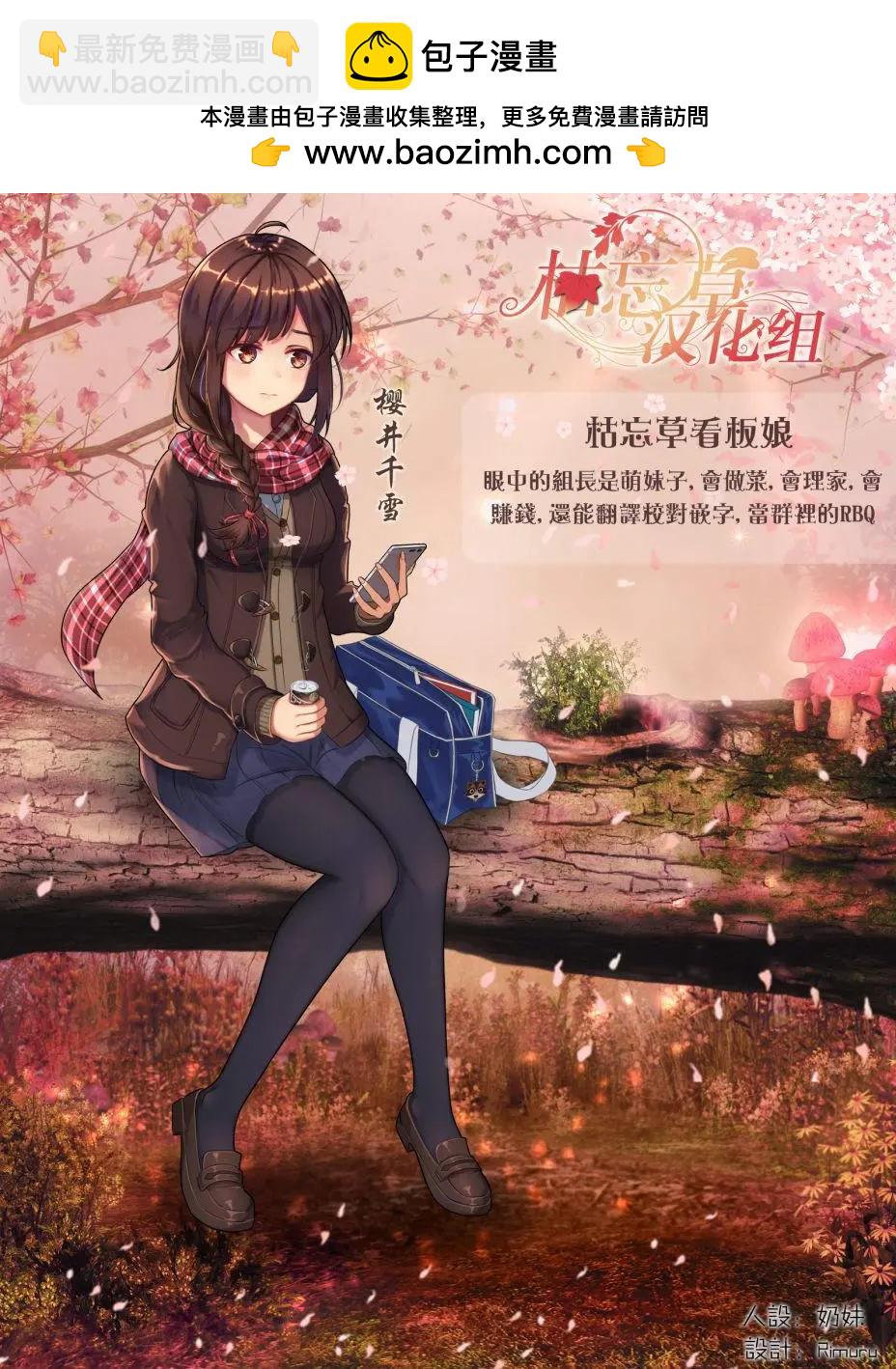 片言之庭 - 預告01 - 1
