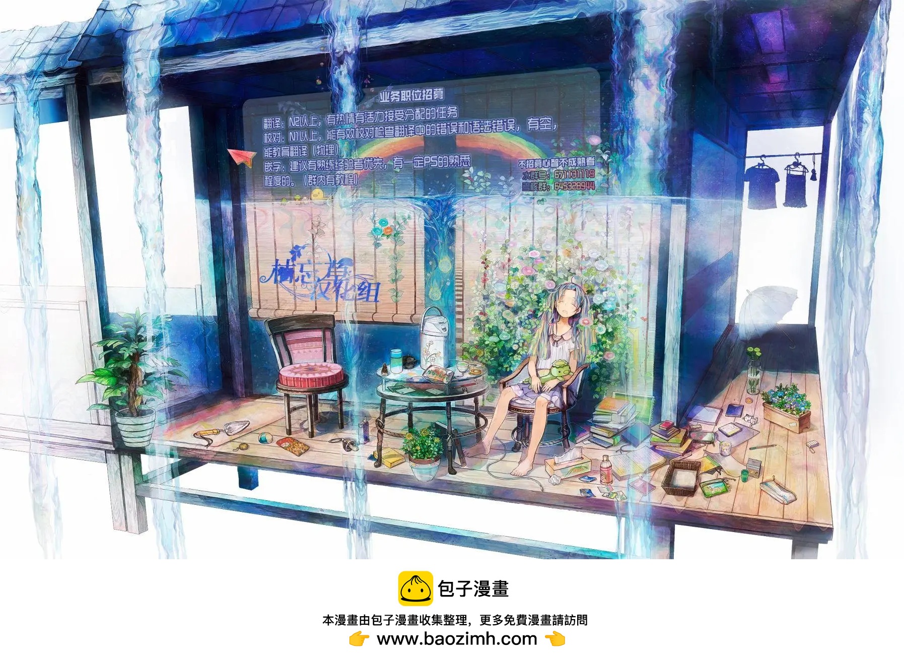片言之庭 - 預告01 - 2