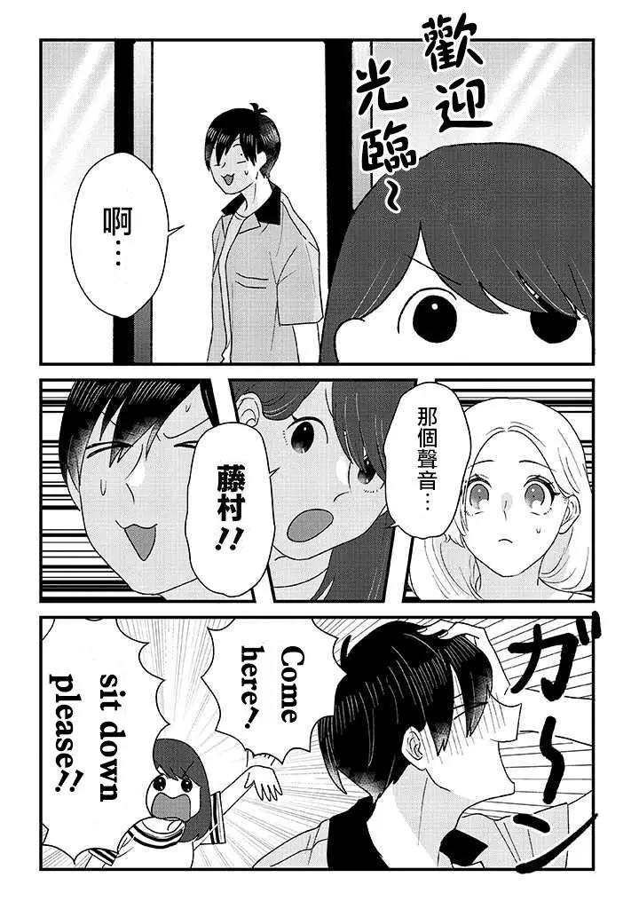 片言之庭 - 第09話 - 1