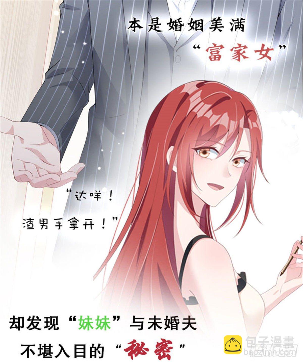 看完预告惊了！谁见识过这阵势-第1话